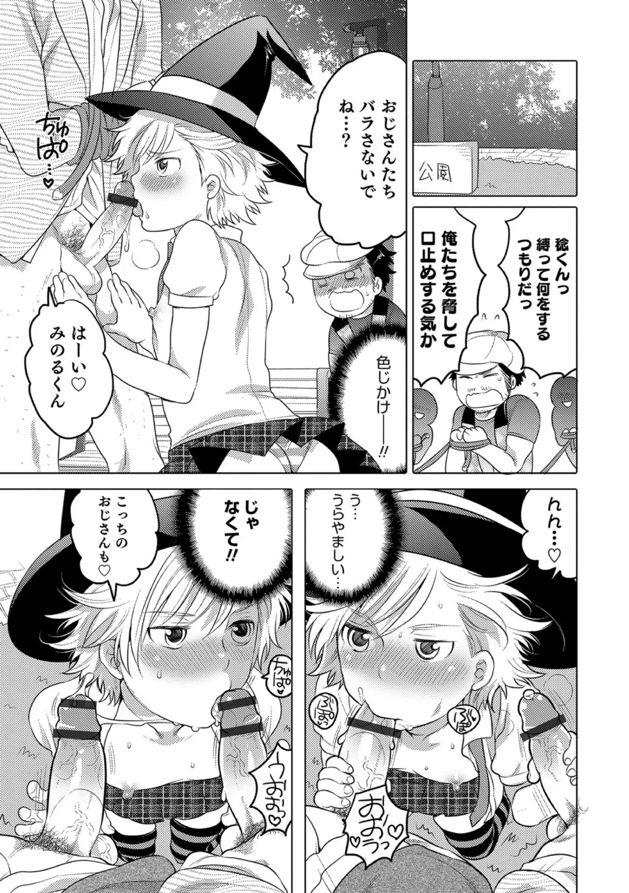 Page 176