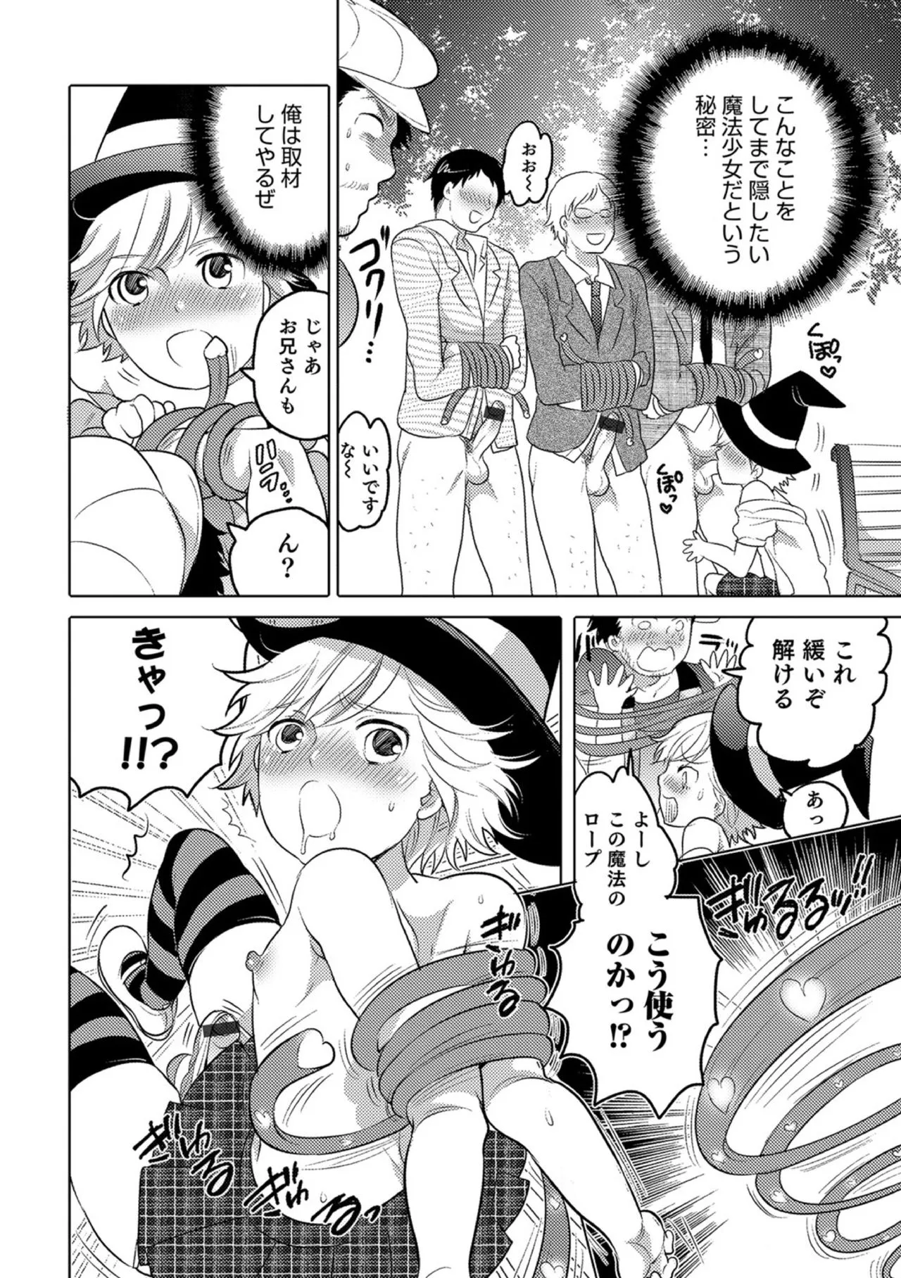 Page 177