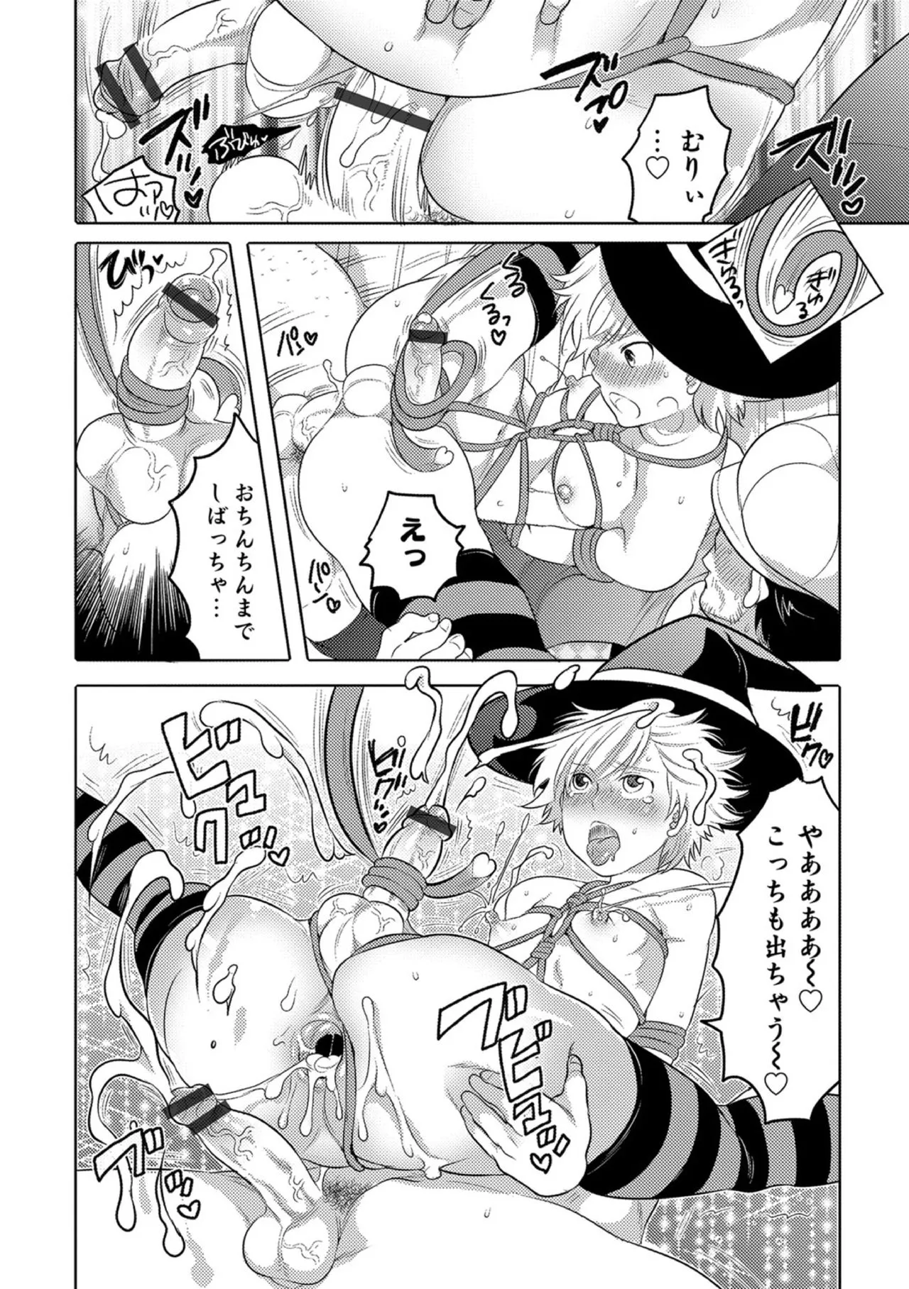 Page 181