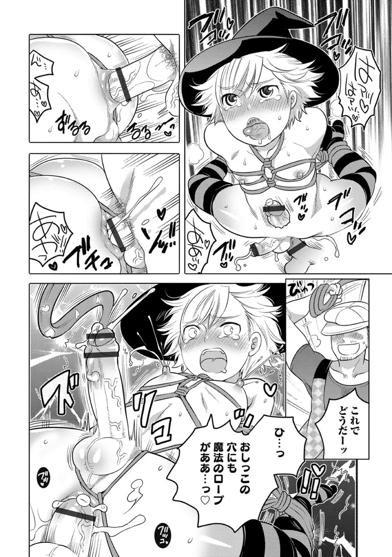 Page 183
