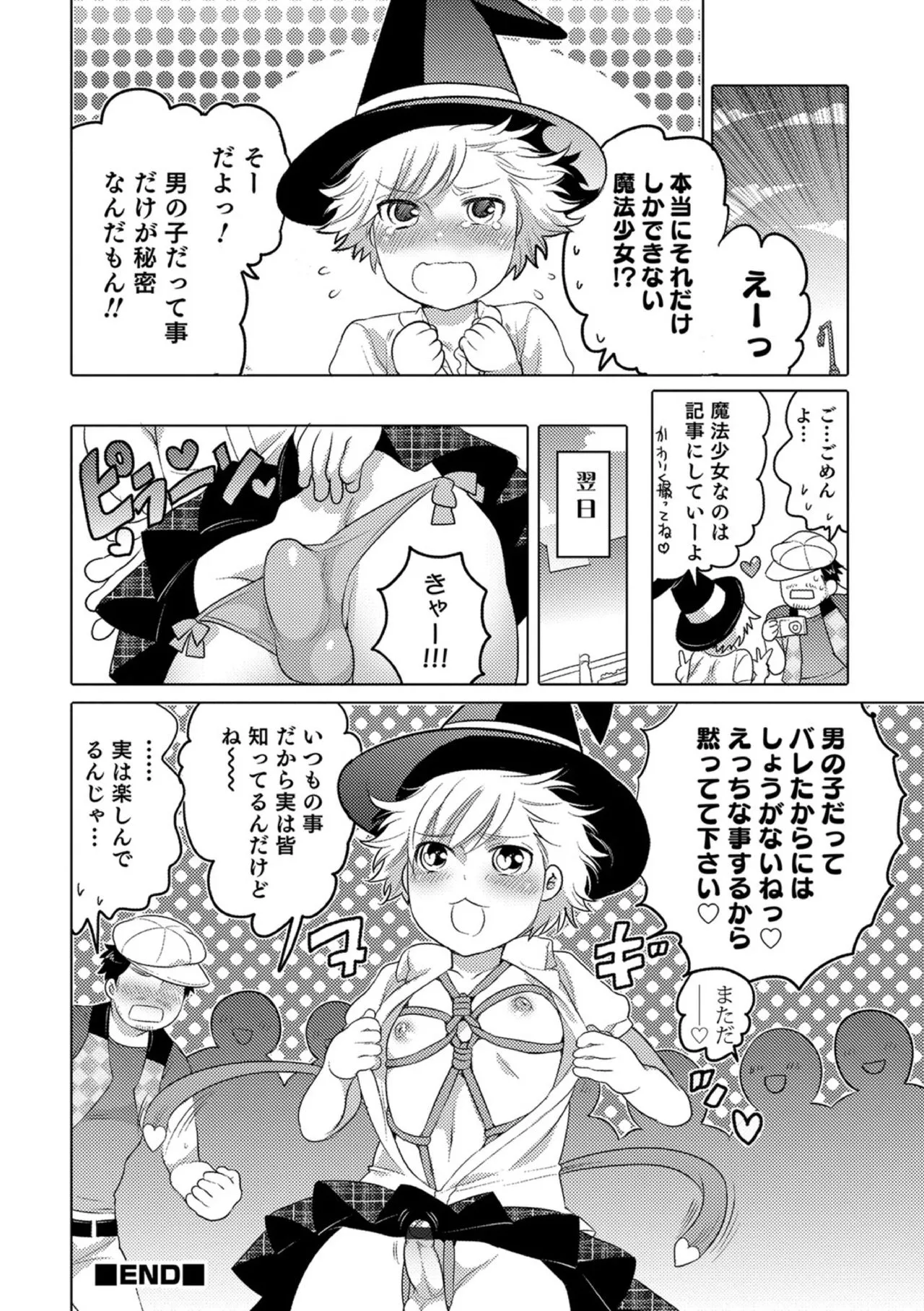 Page 185