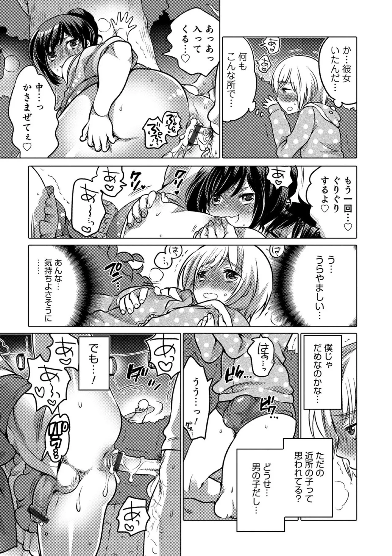 Page 188