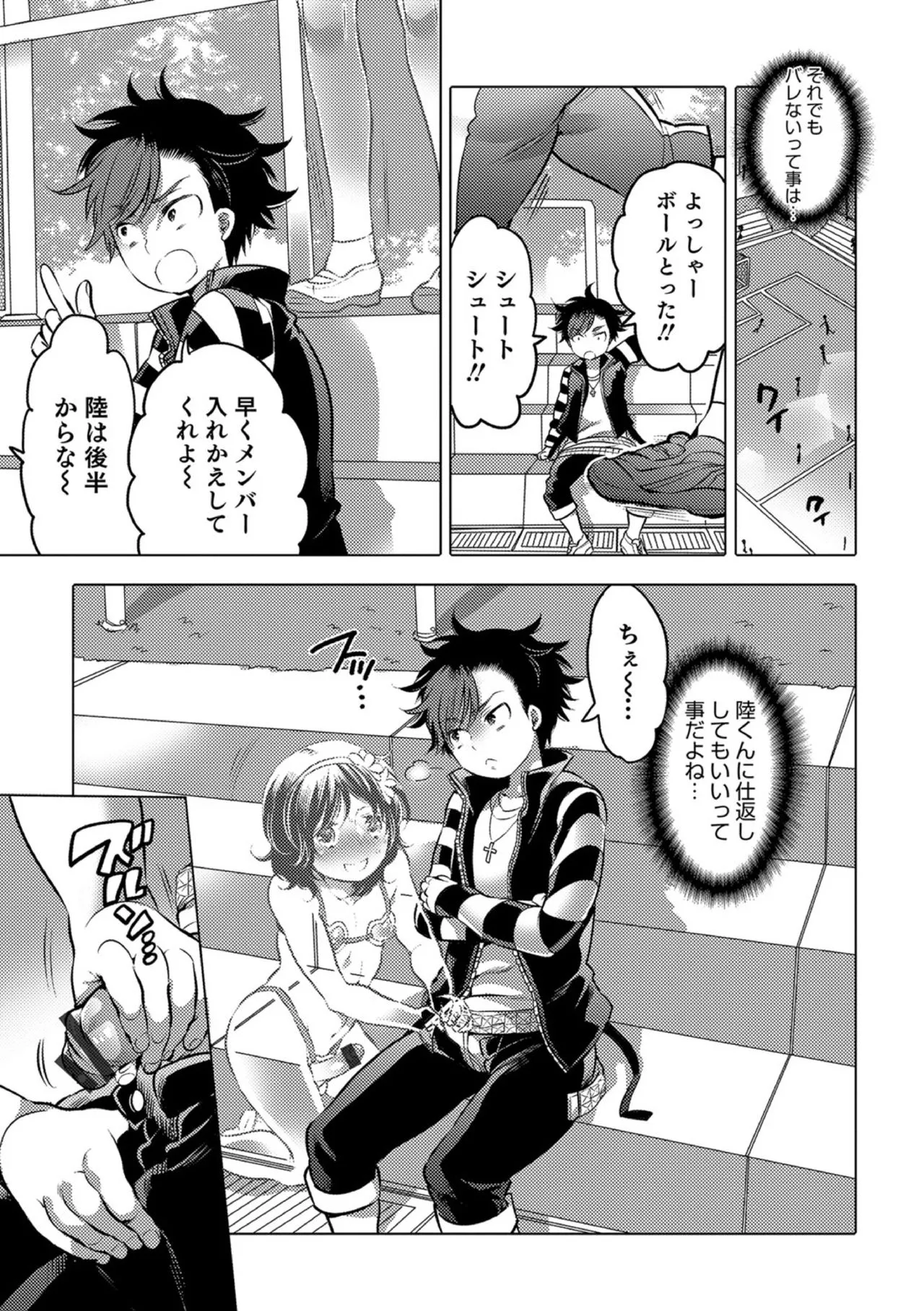 Page 98