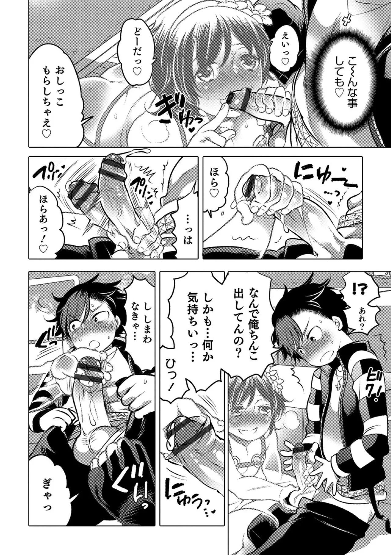 Page 99