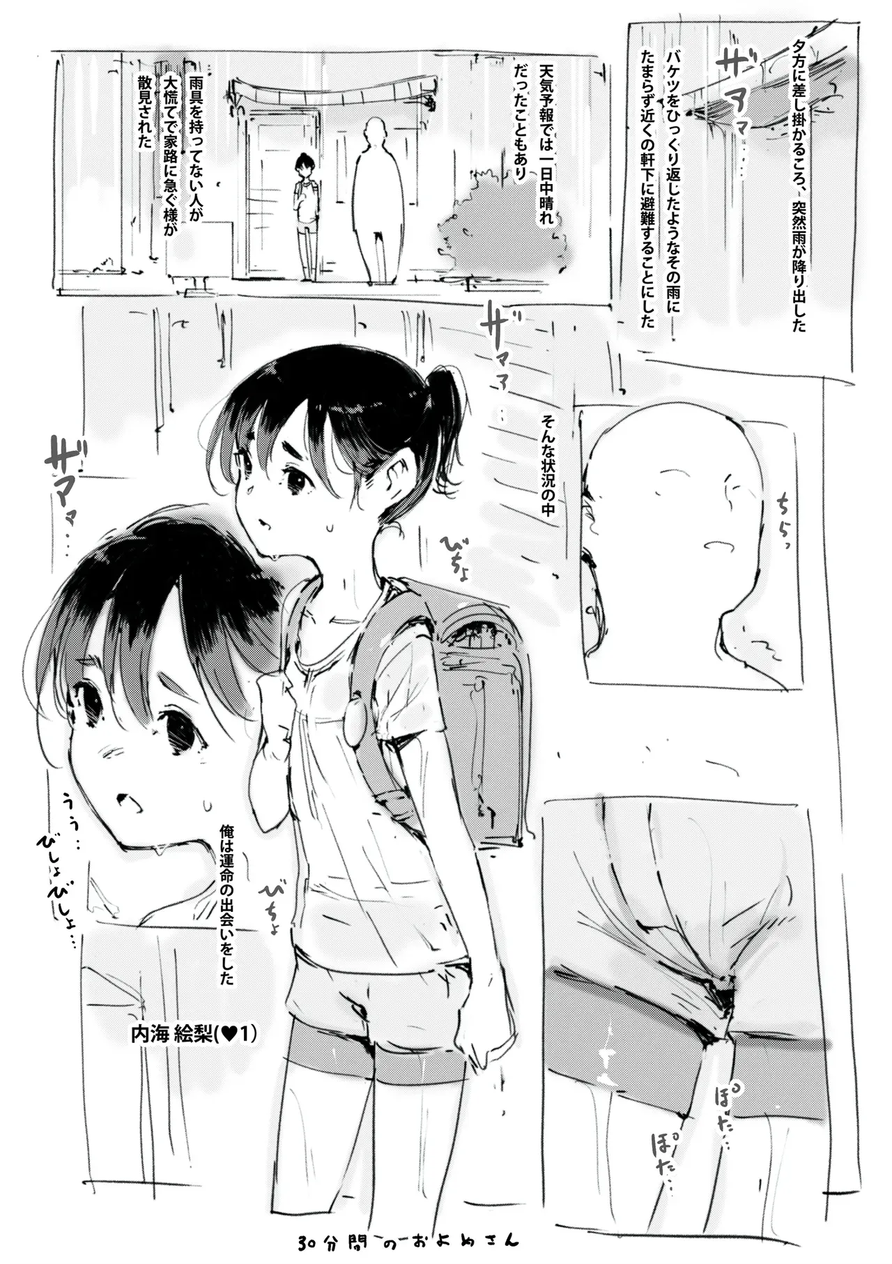 Page 0