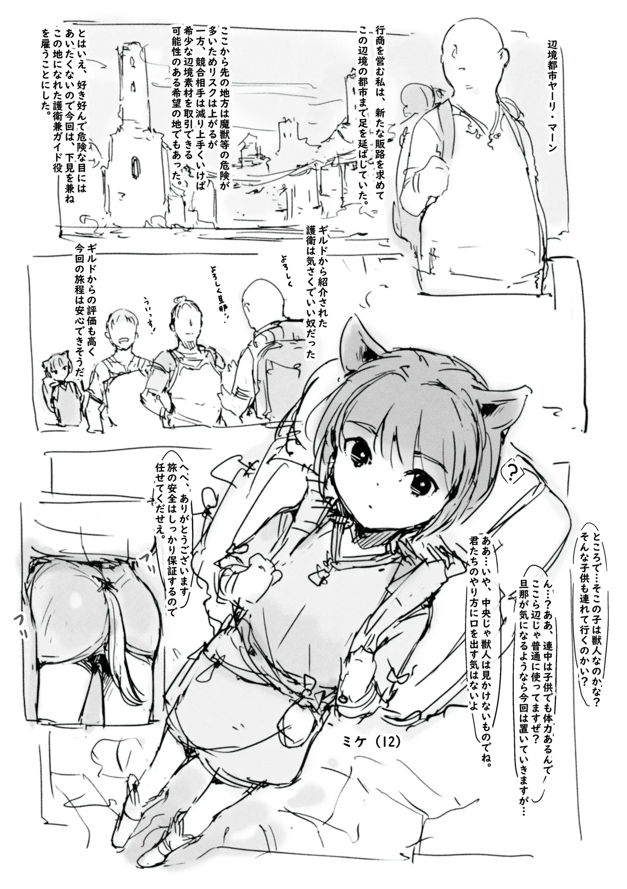 Page 0