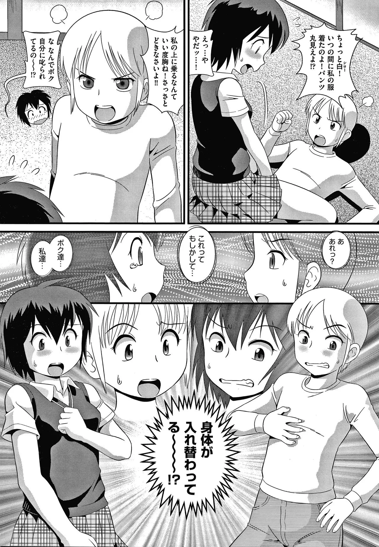 Page 120