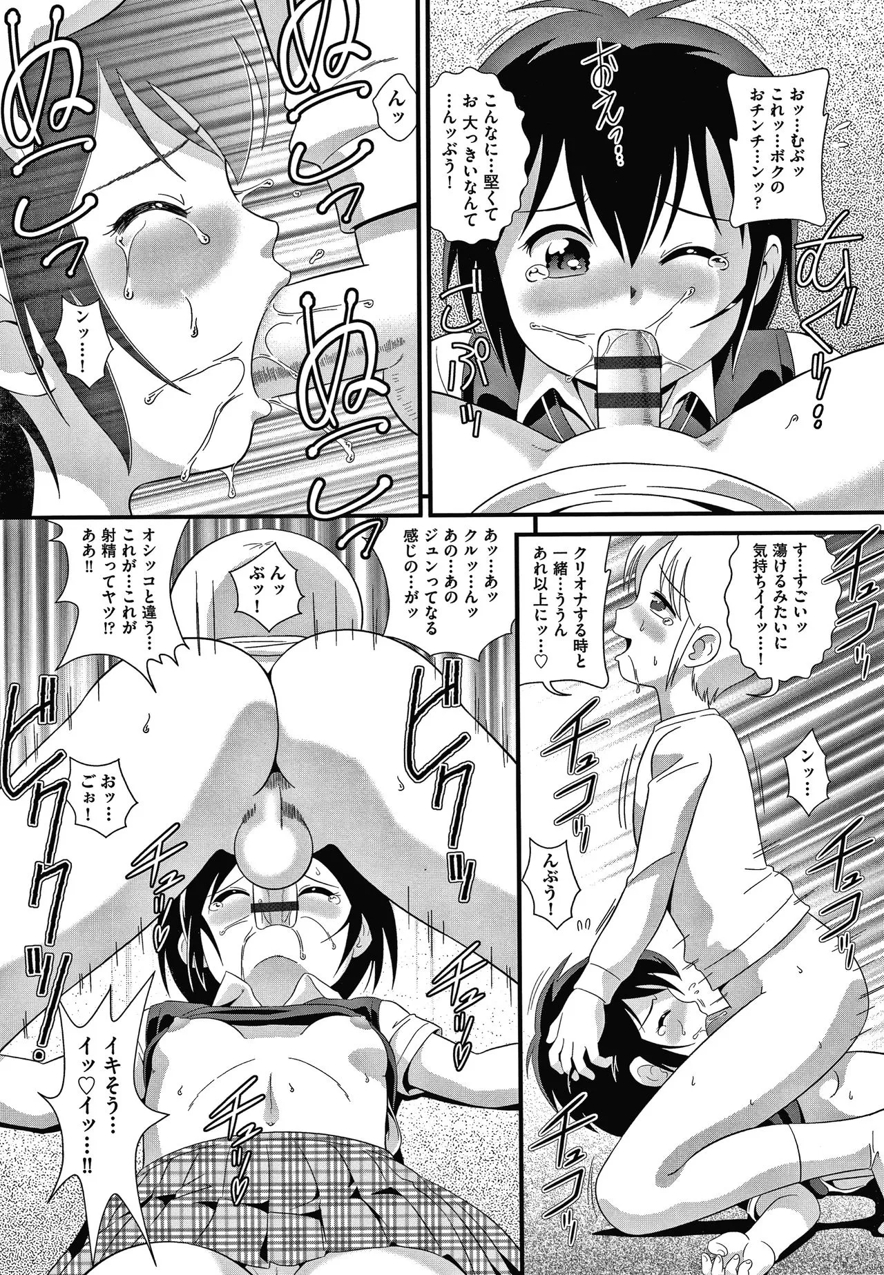 Page 125
