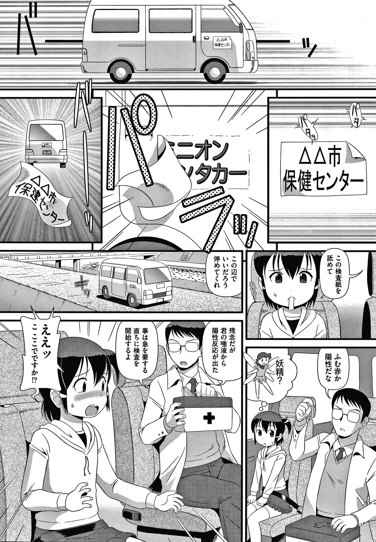 Page 140