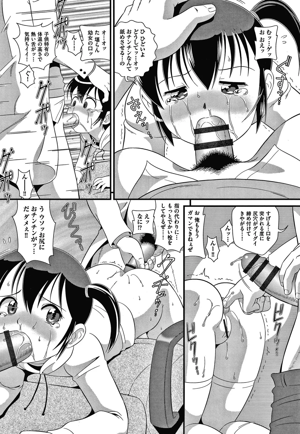 Page 152