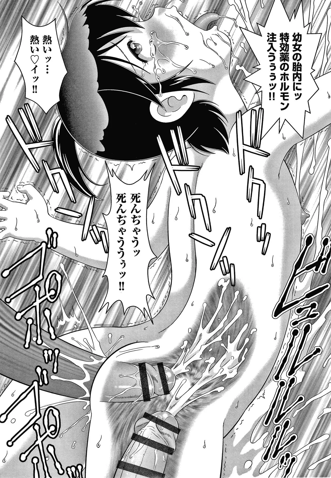 Page 161