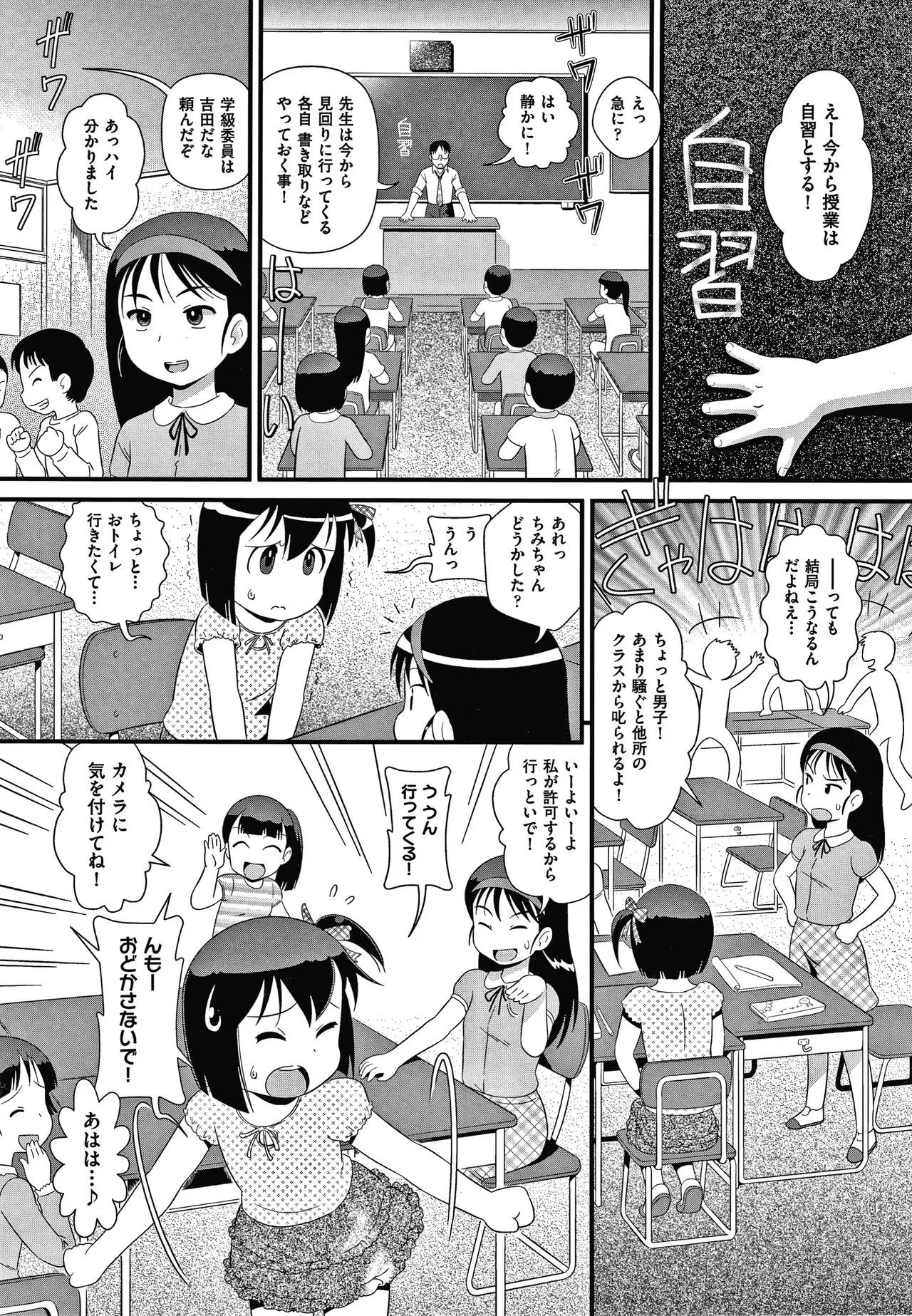 Page 165