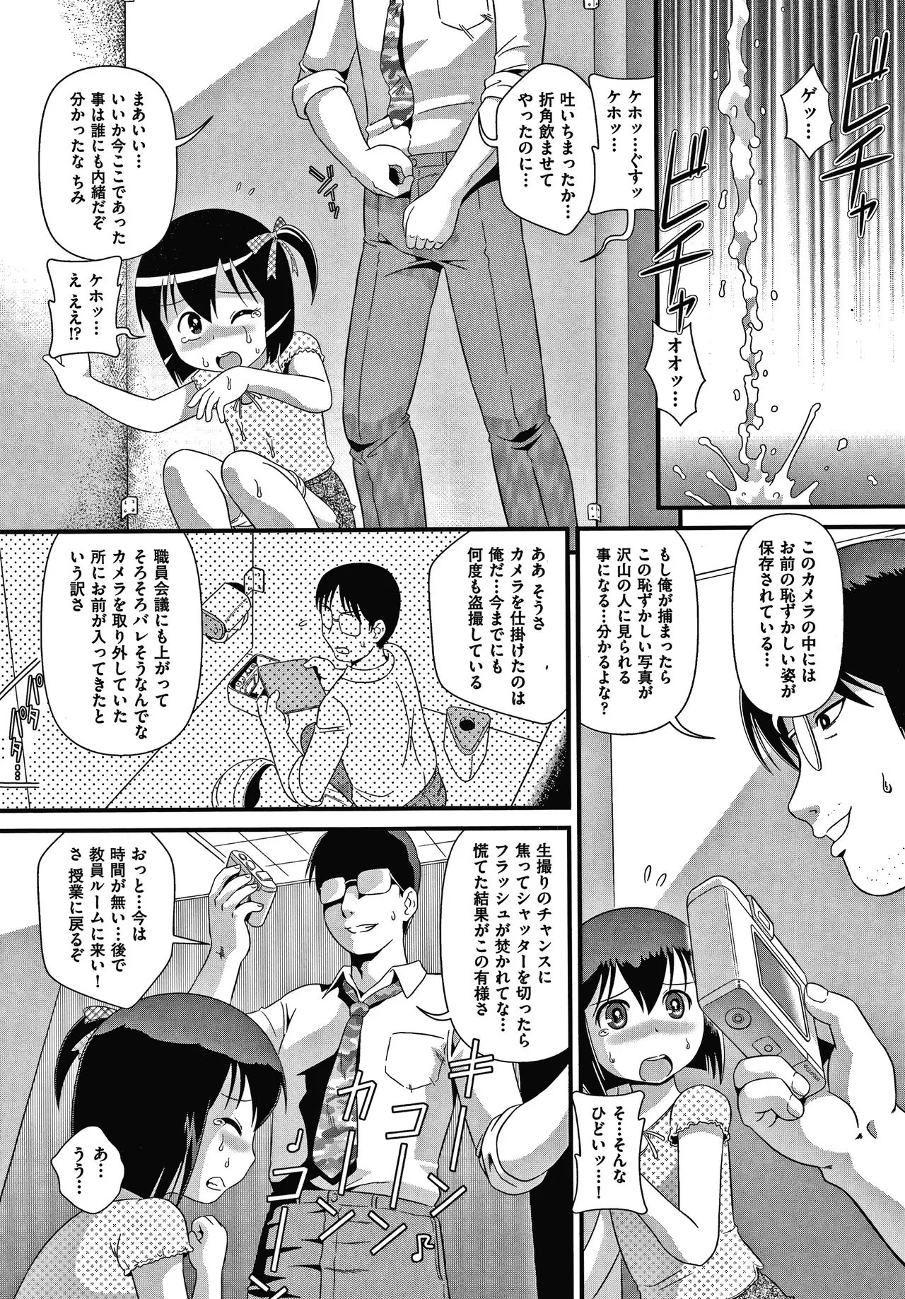Page 174
