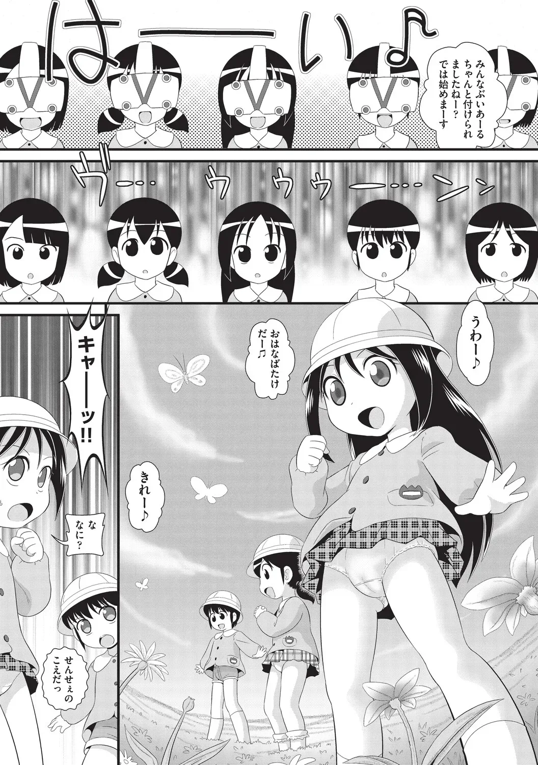 Page 111