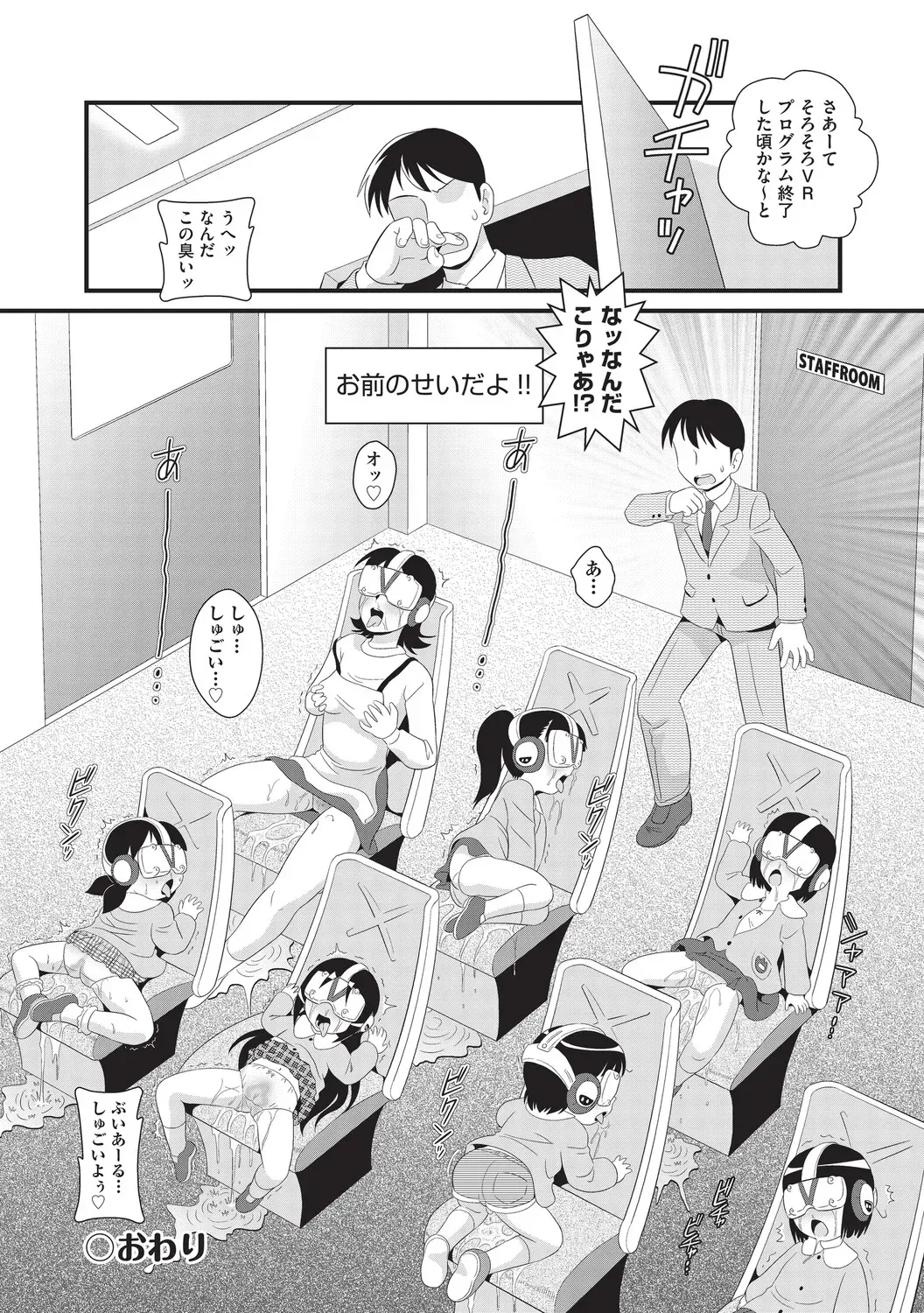Page 128