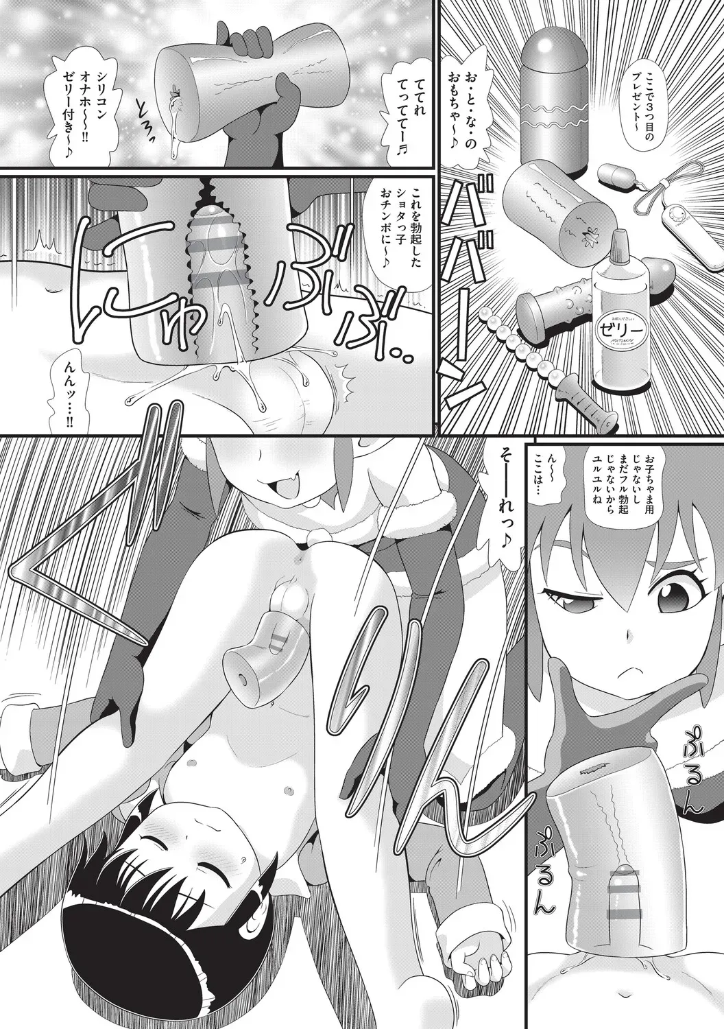Page 173