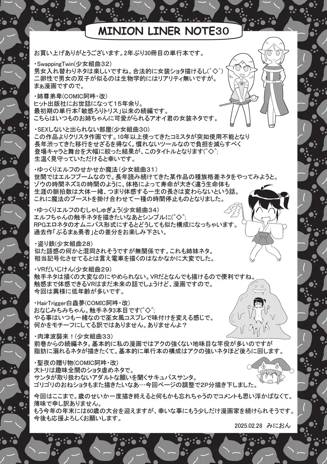 Page 183
