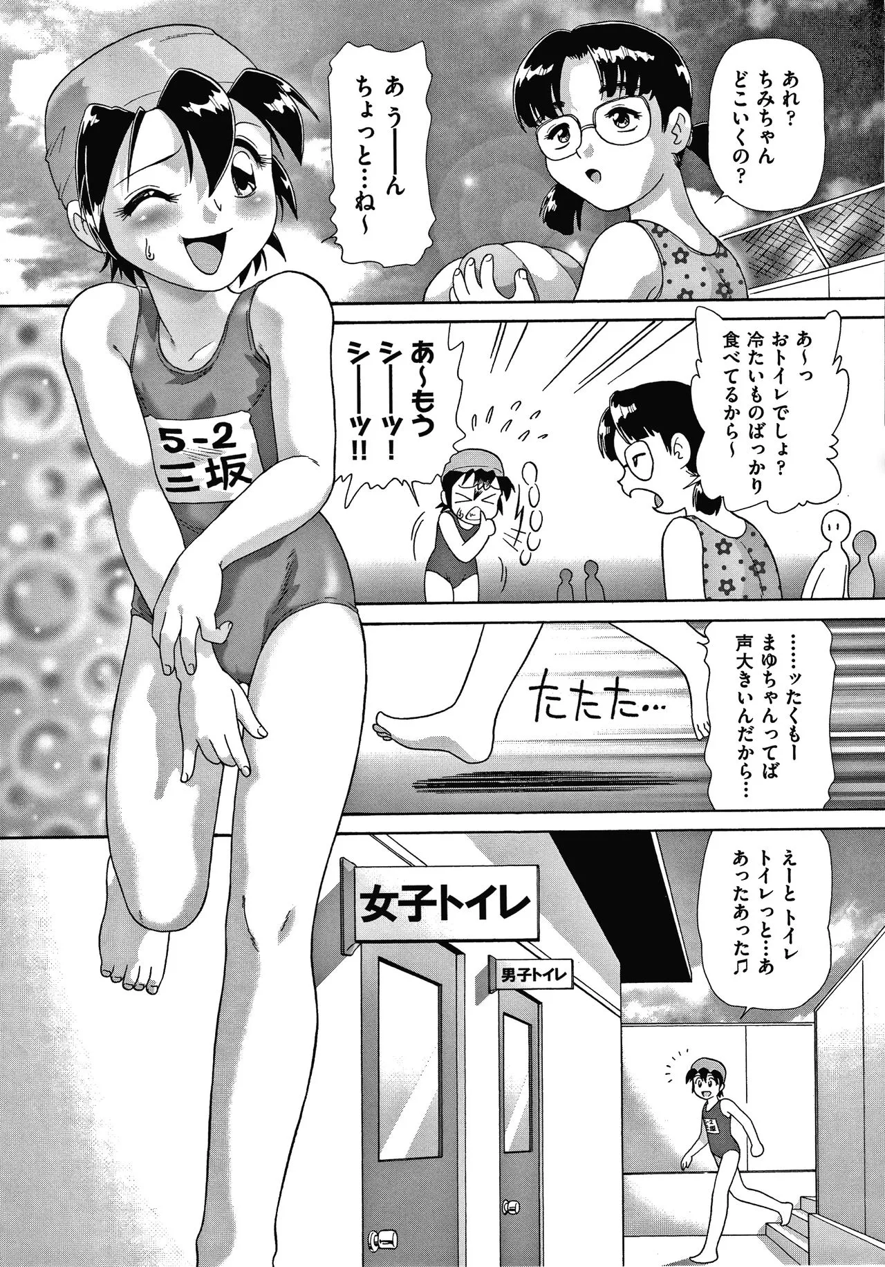 Page 107