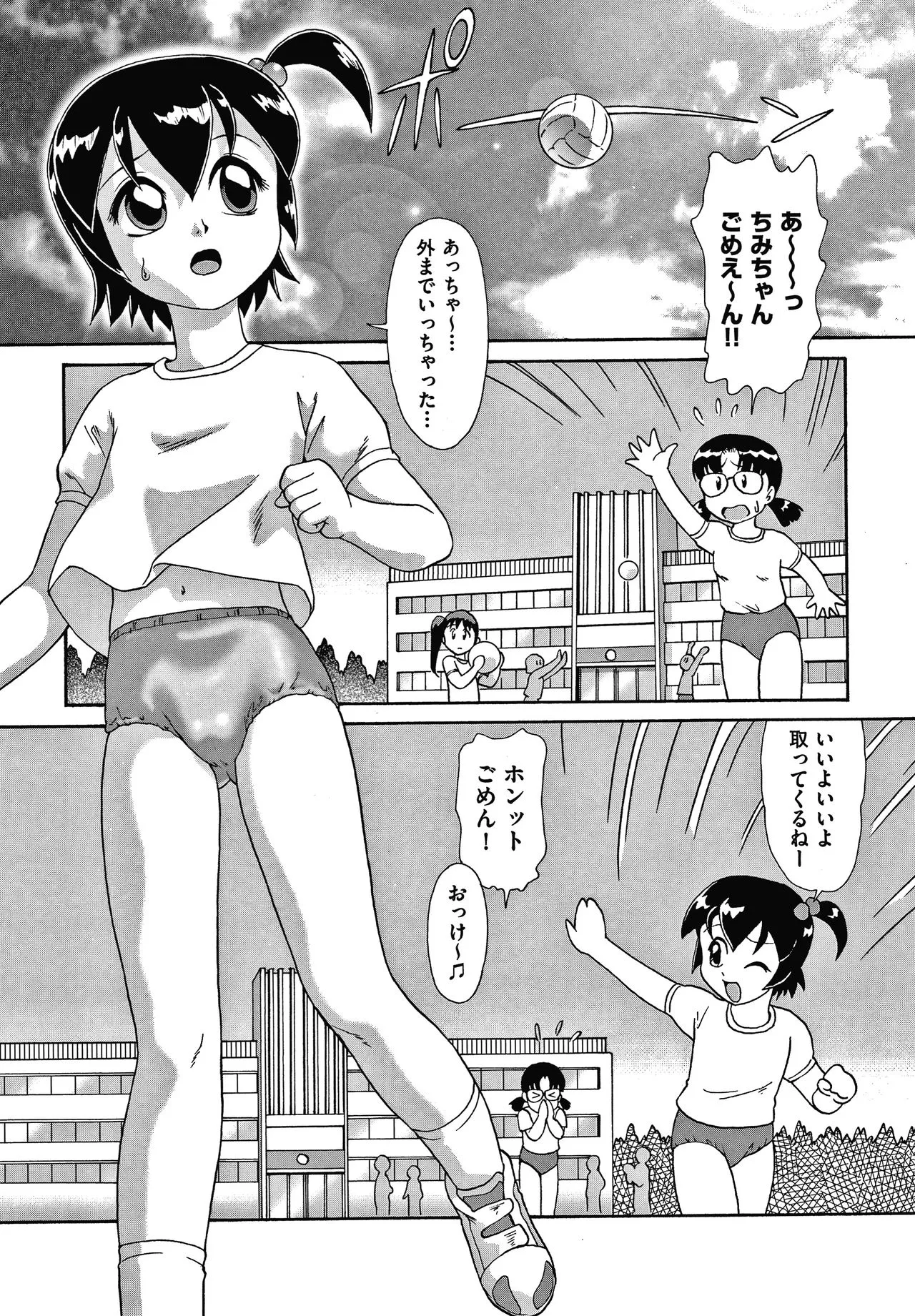 Page 121