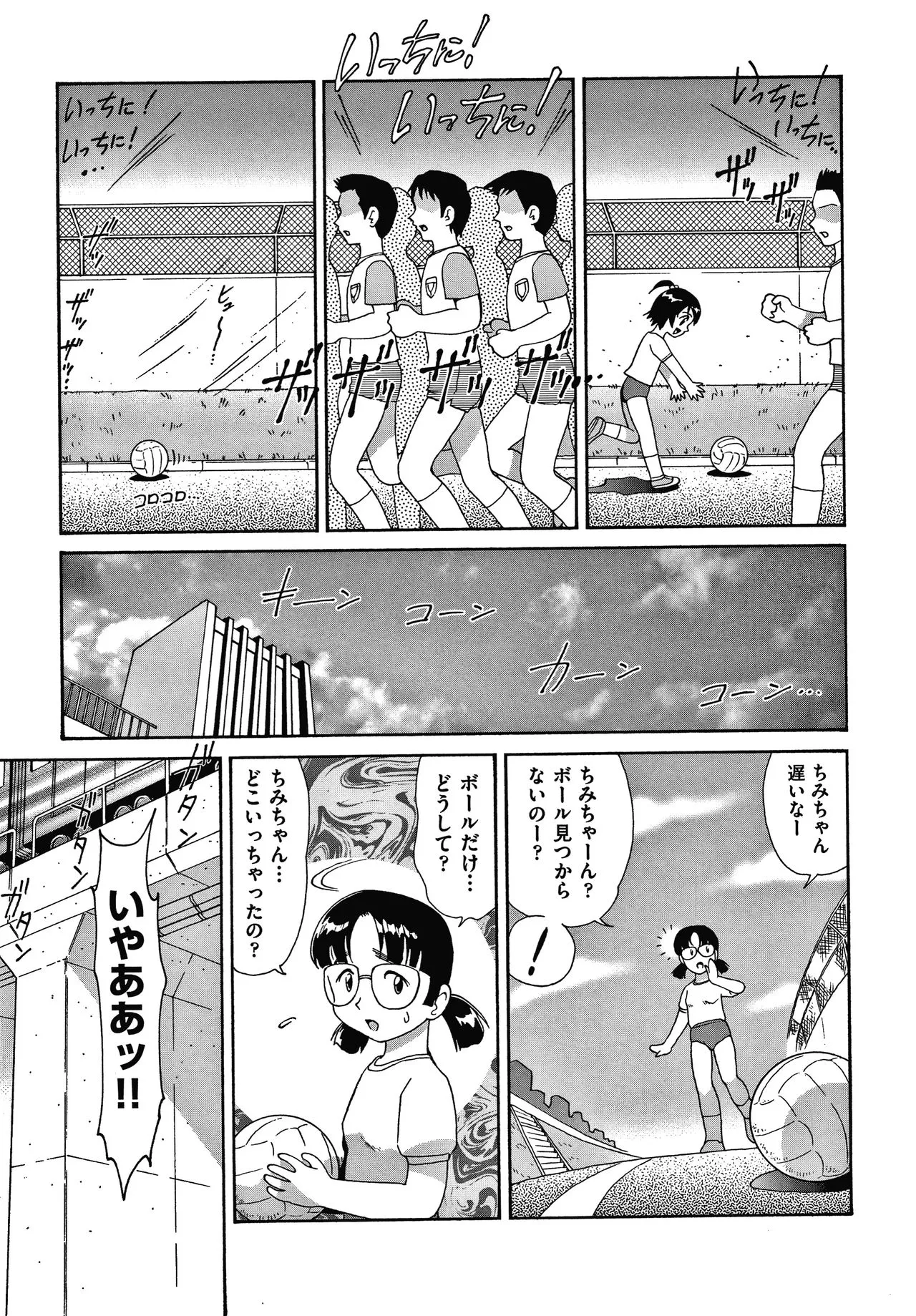 Page 123