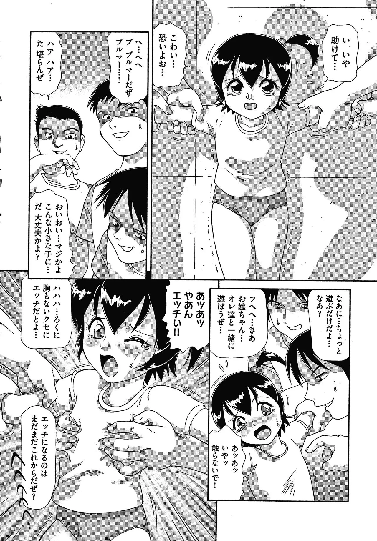 Page 124