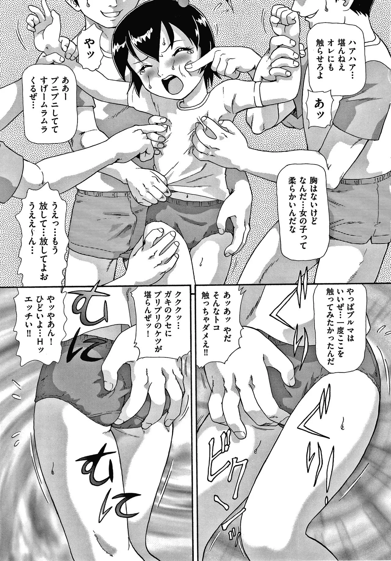 Page 125