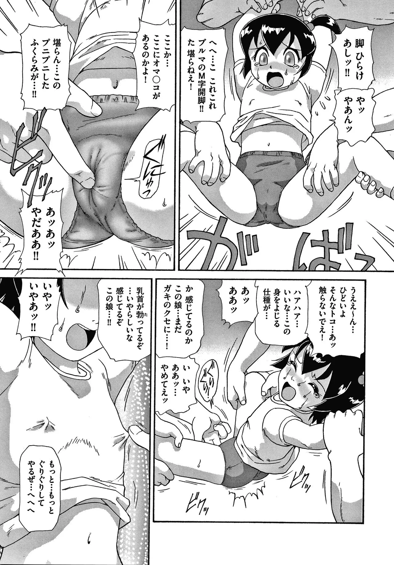 Page 126