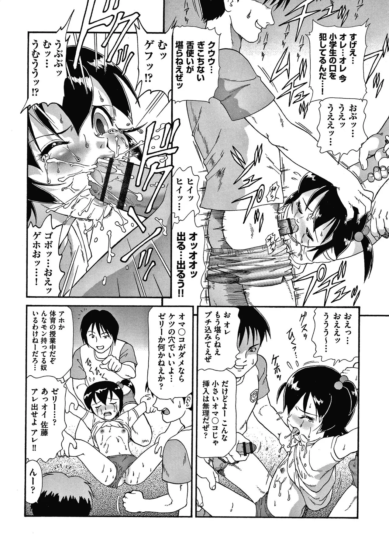Page 130