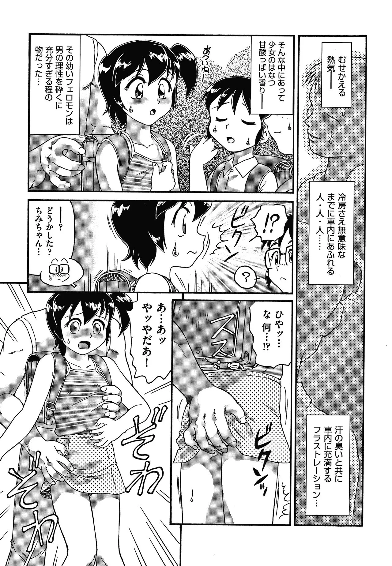 Page 140
