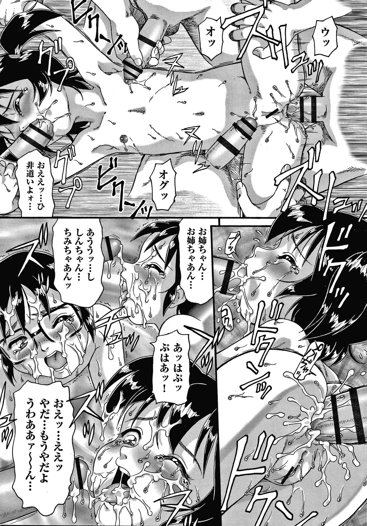 Page 150