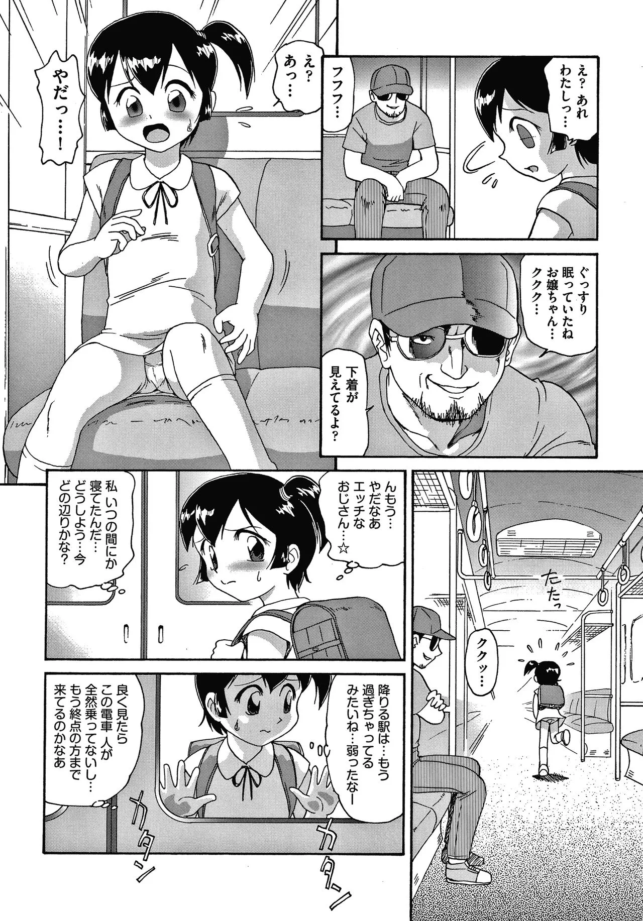 Page 154