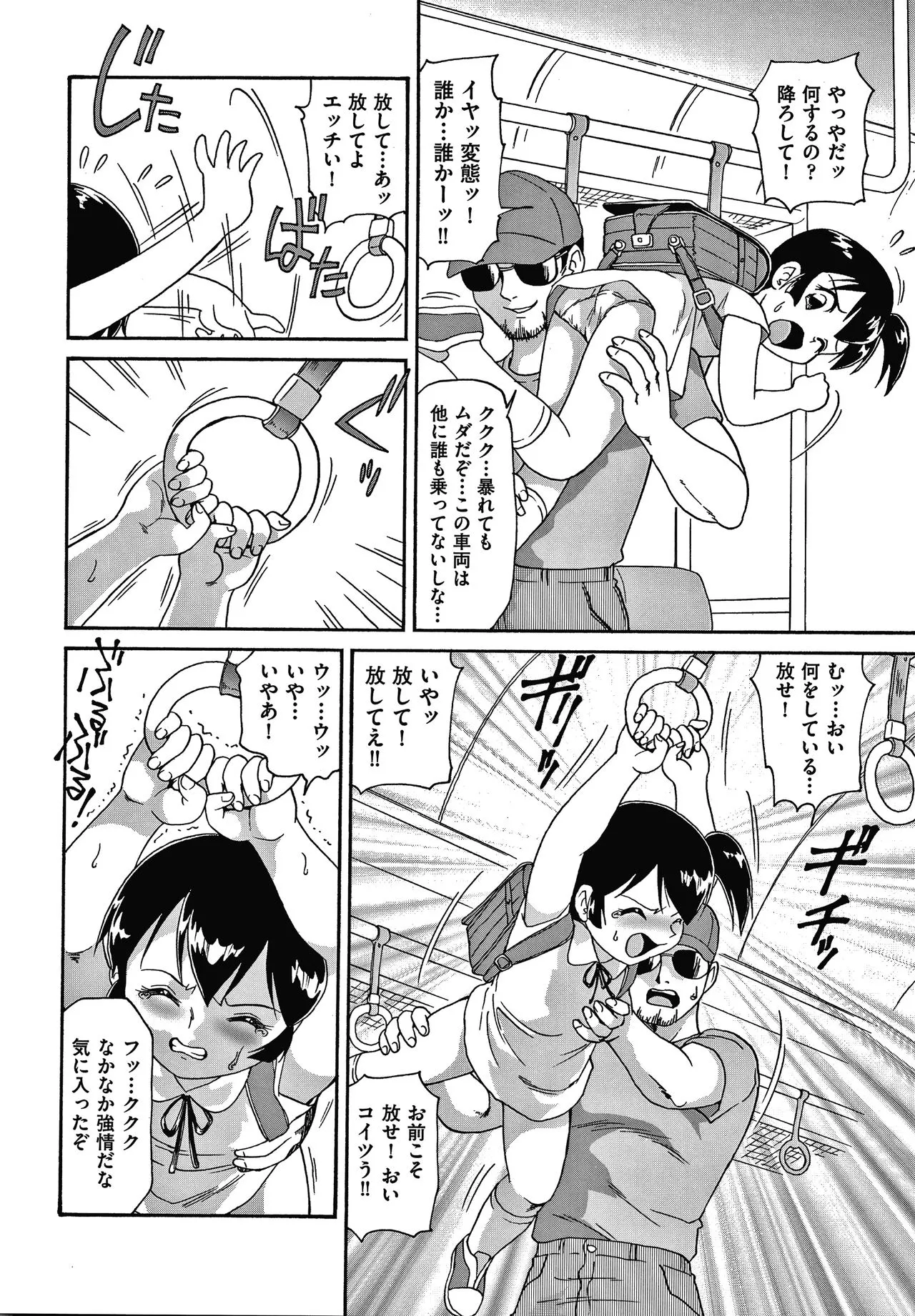 Page 156