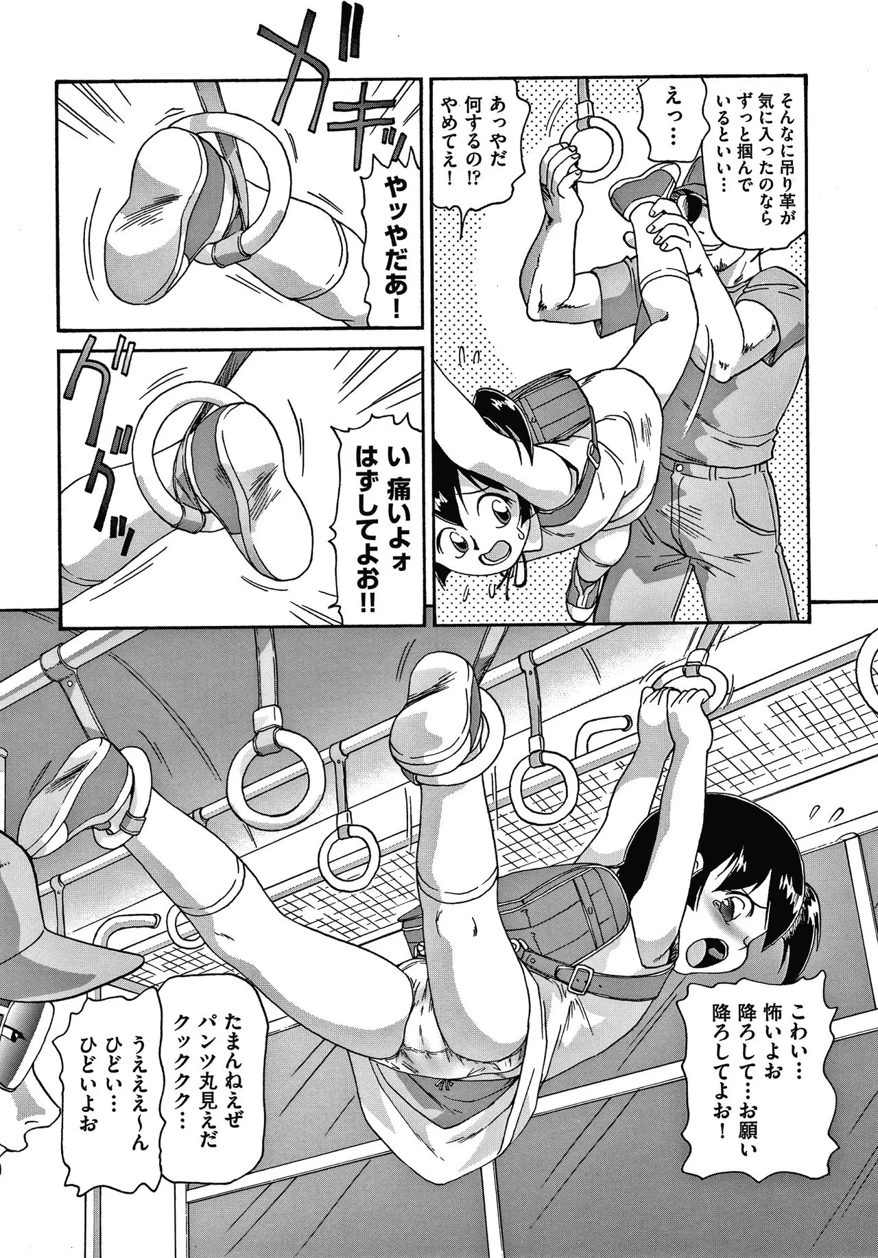 Page 157