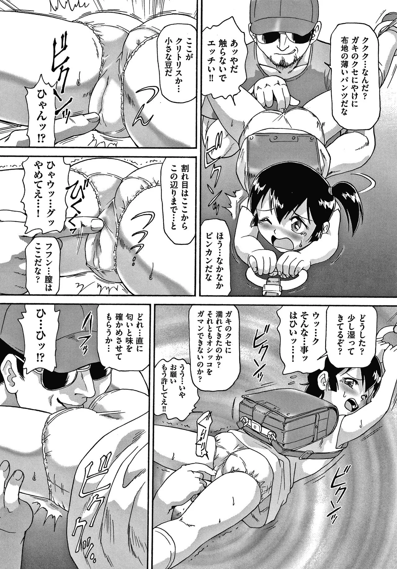 Page 158