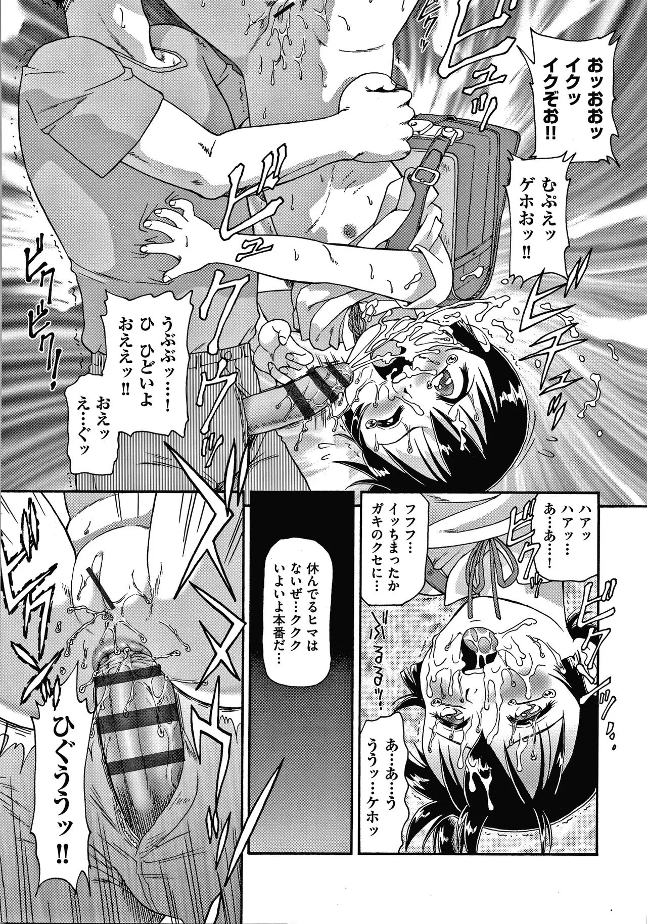 Page 164