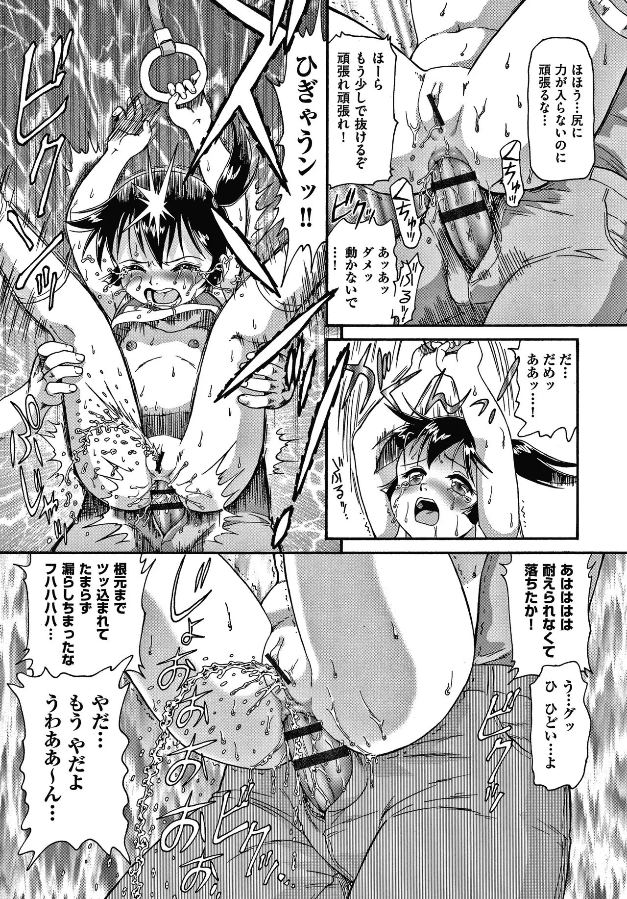 Page 166