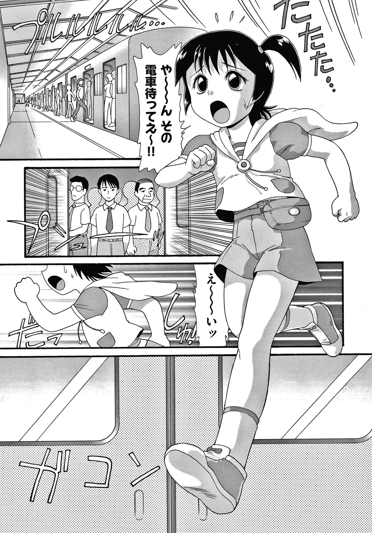 Page 169