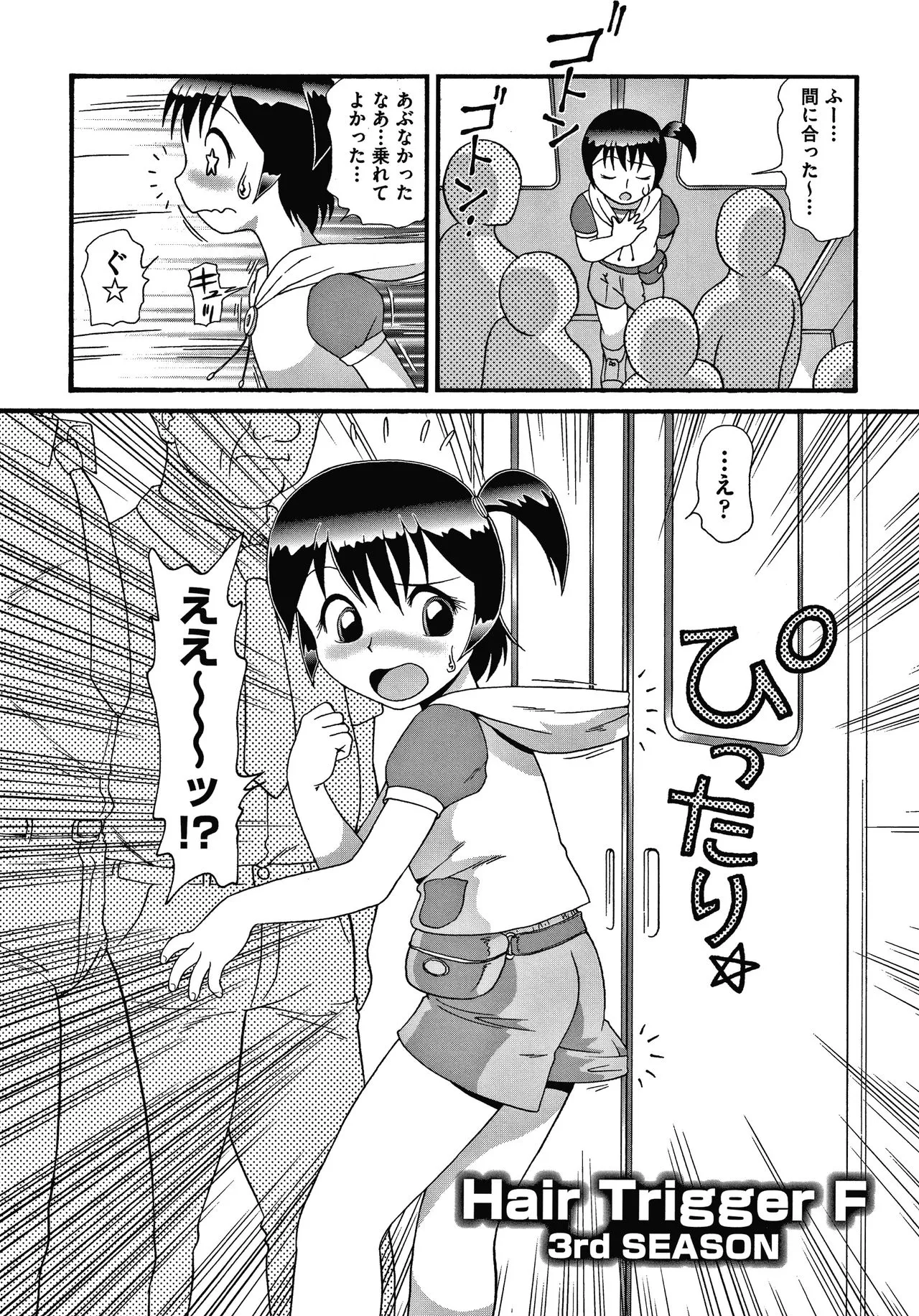 Page 170
