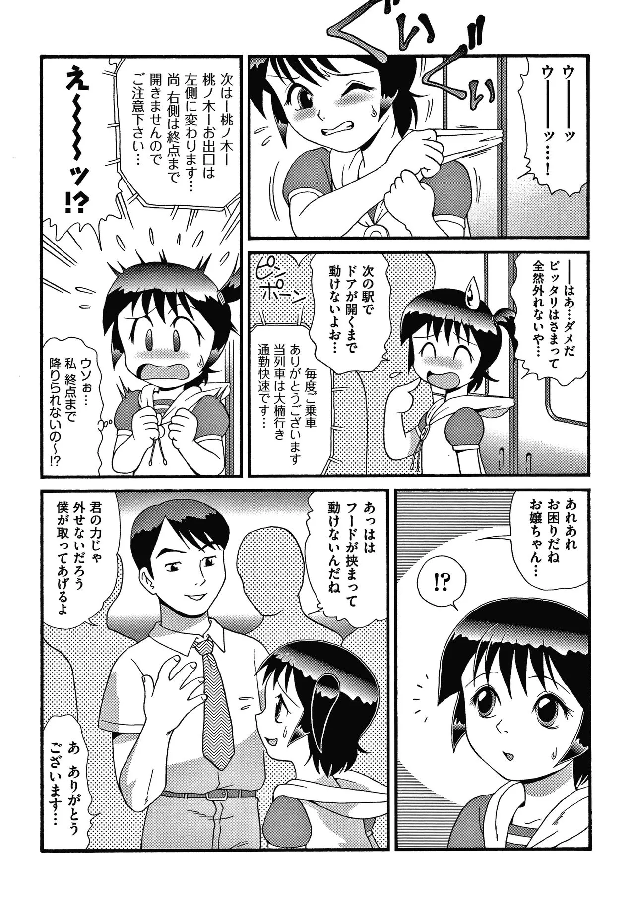 Page 171