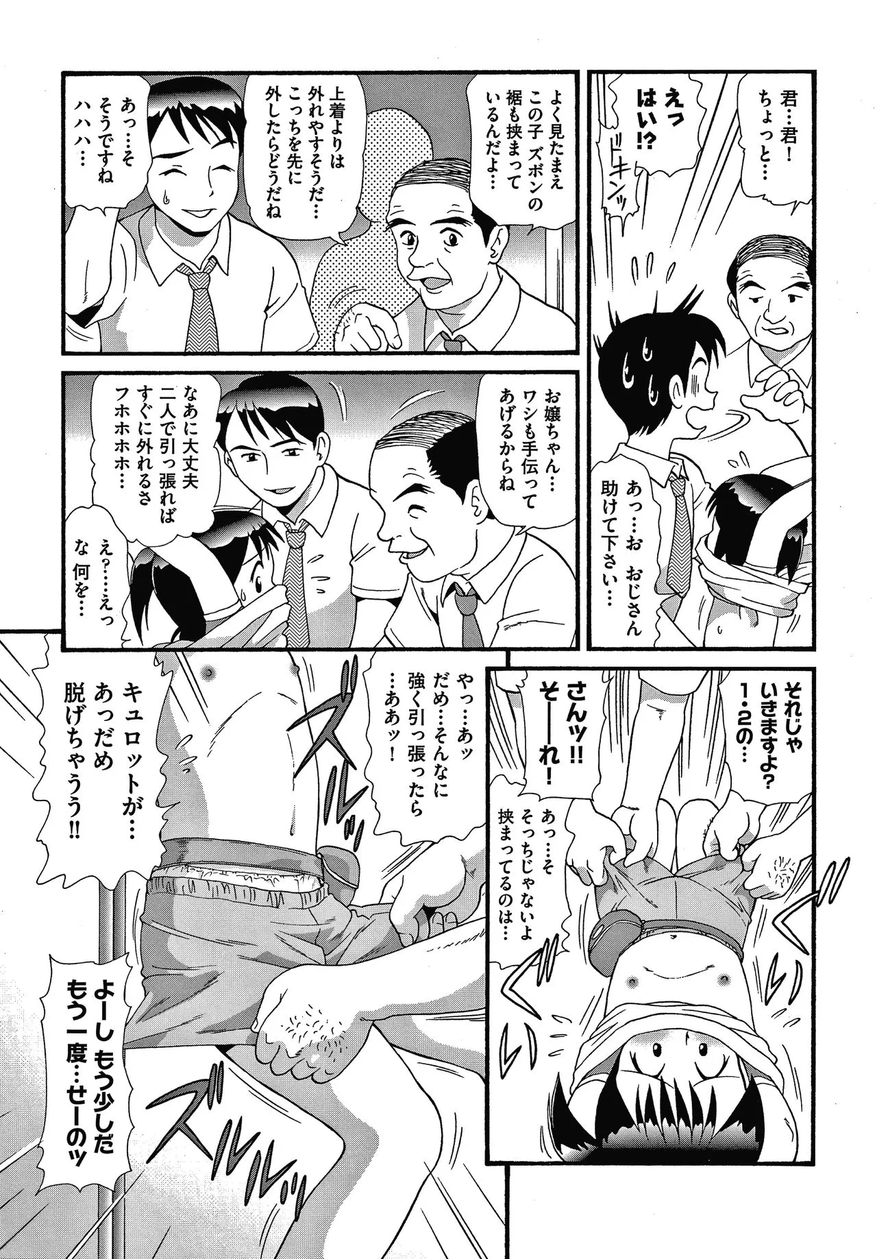 Page 174