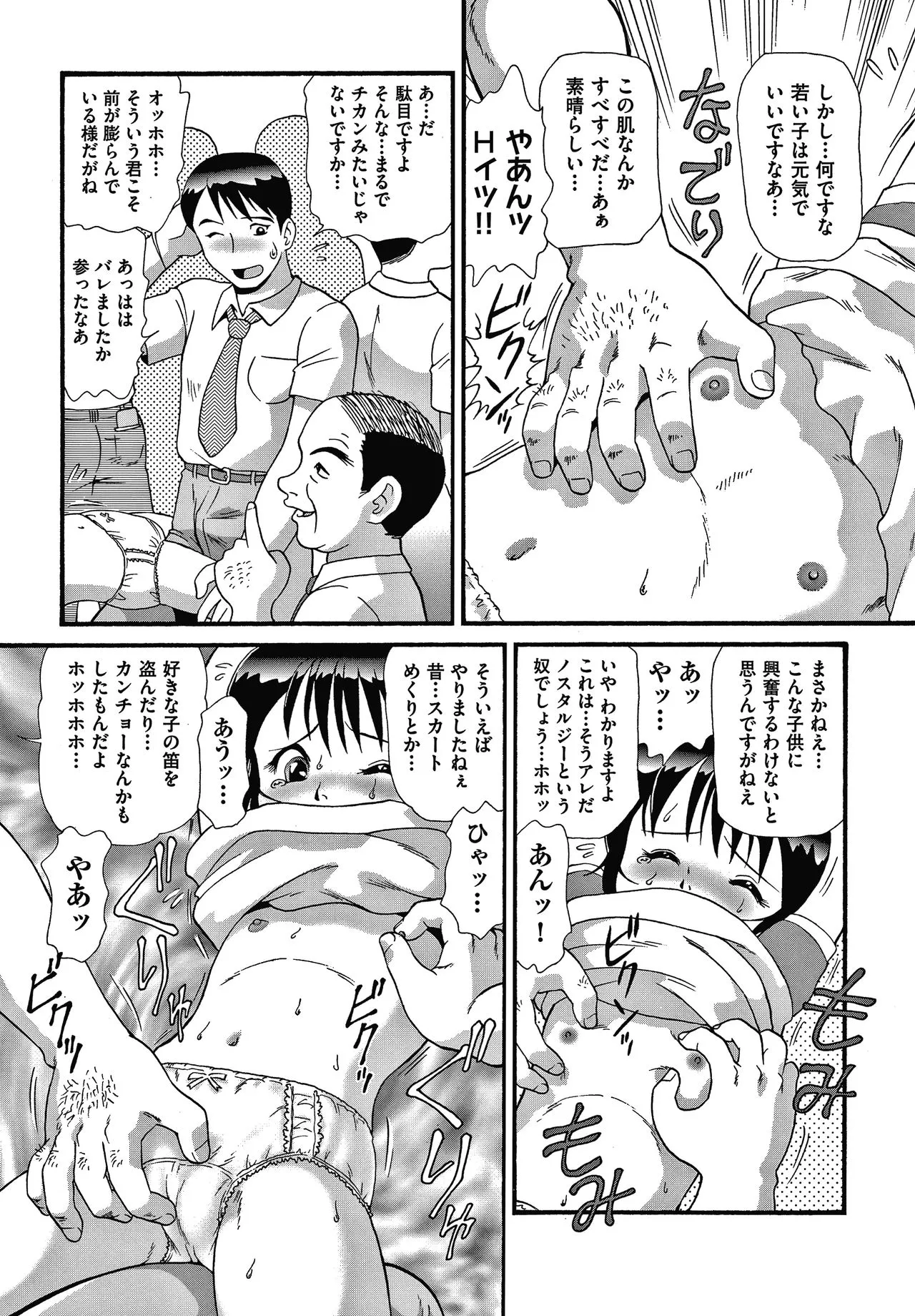 Page 176