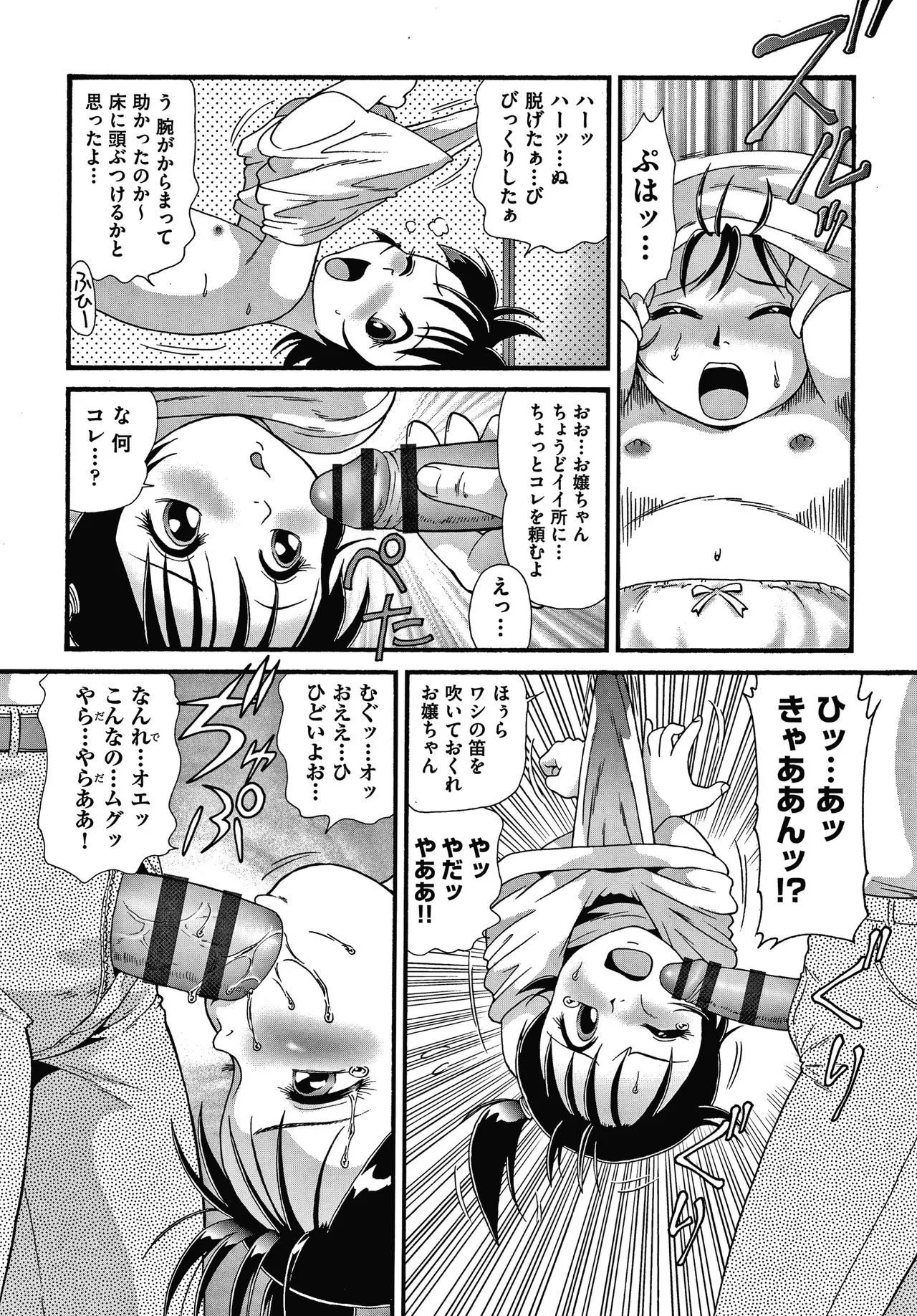 Page 178