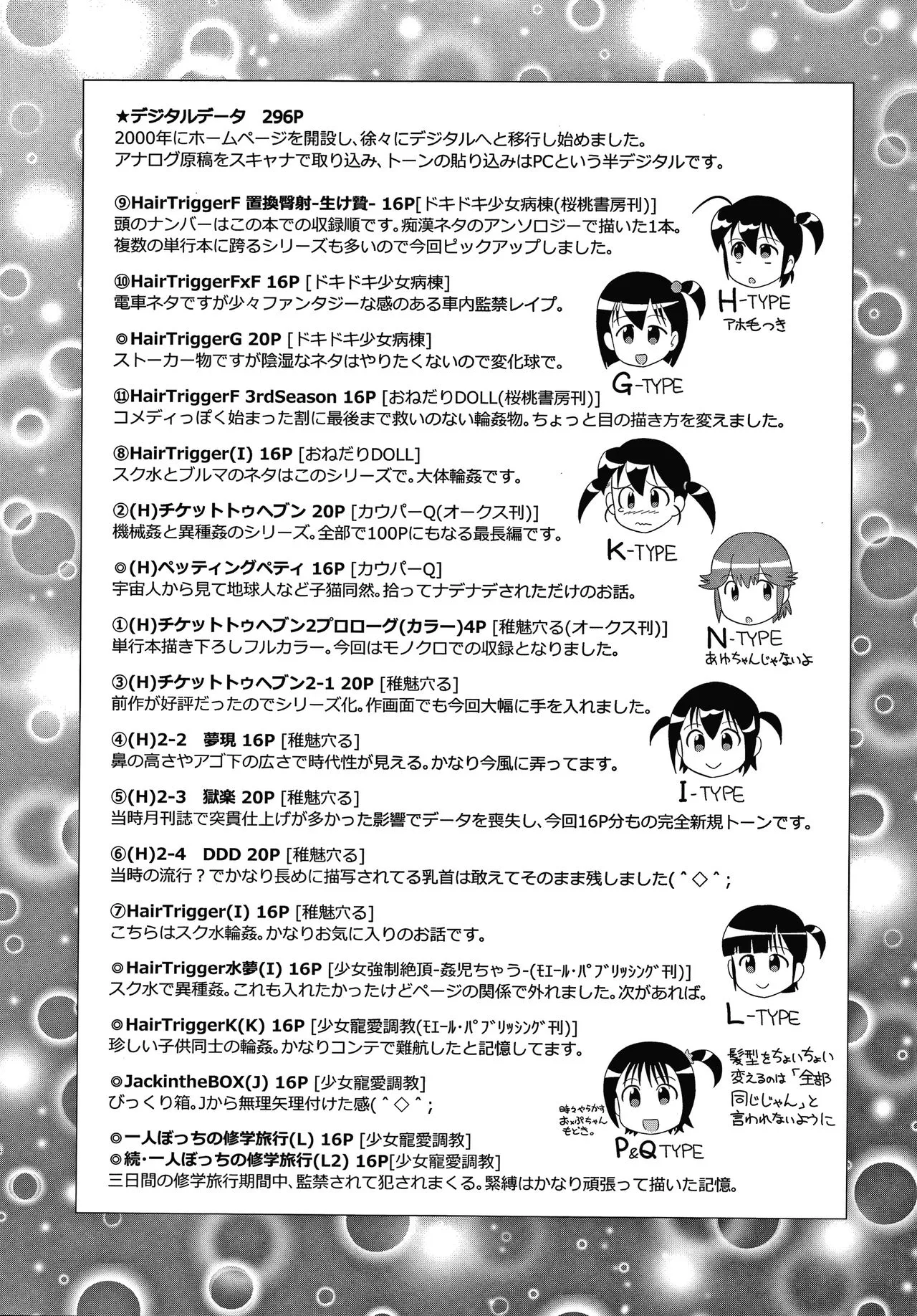 Page 186