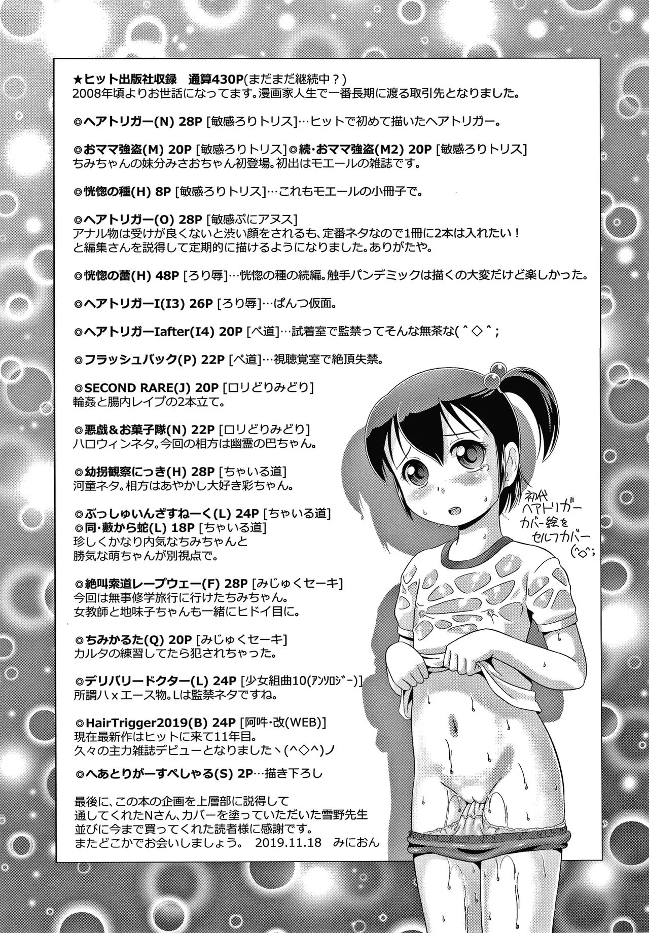 Page 187