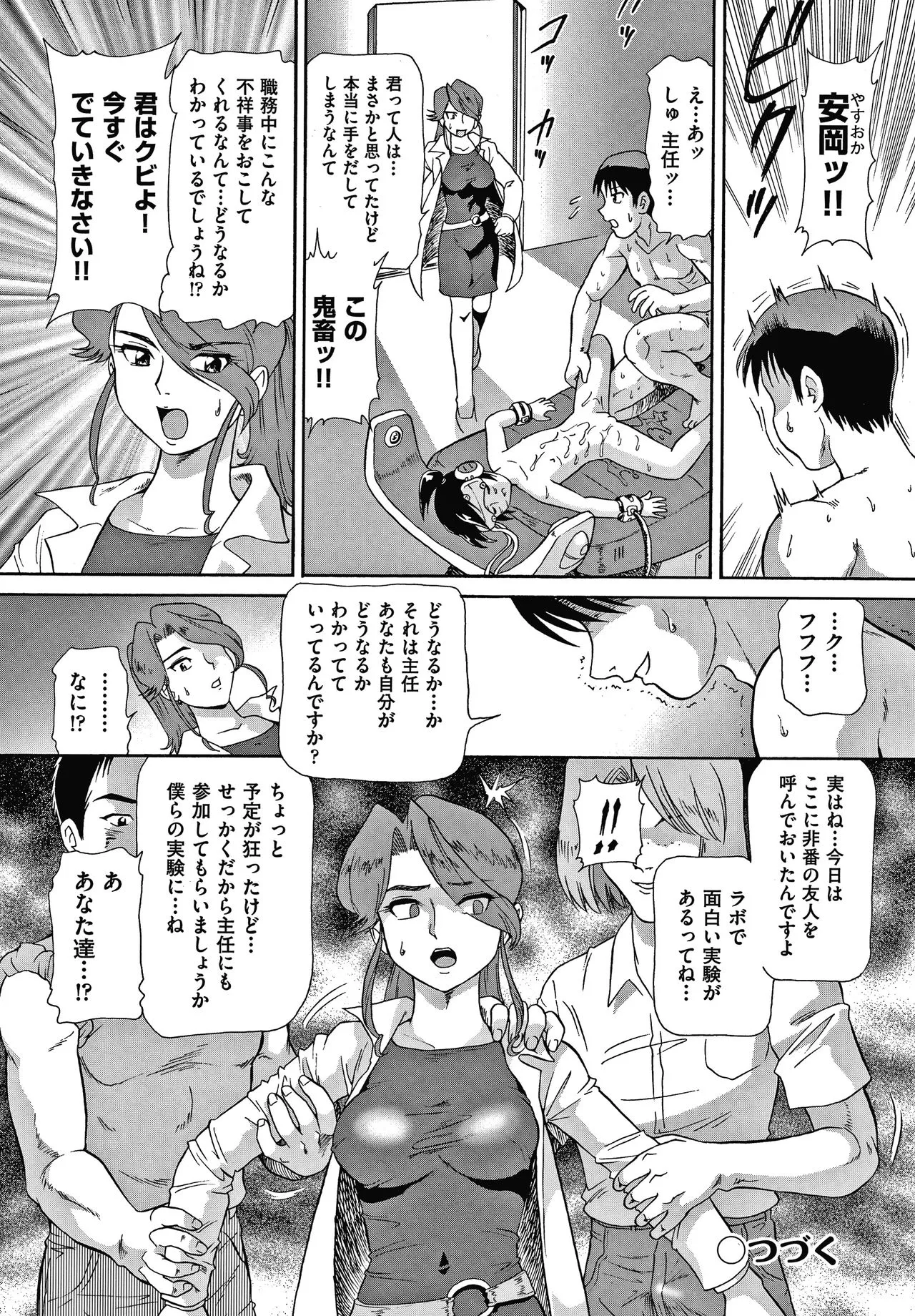 Page 64