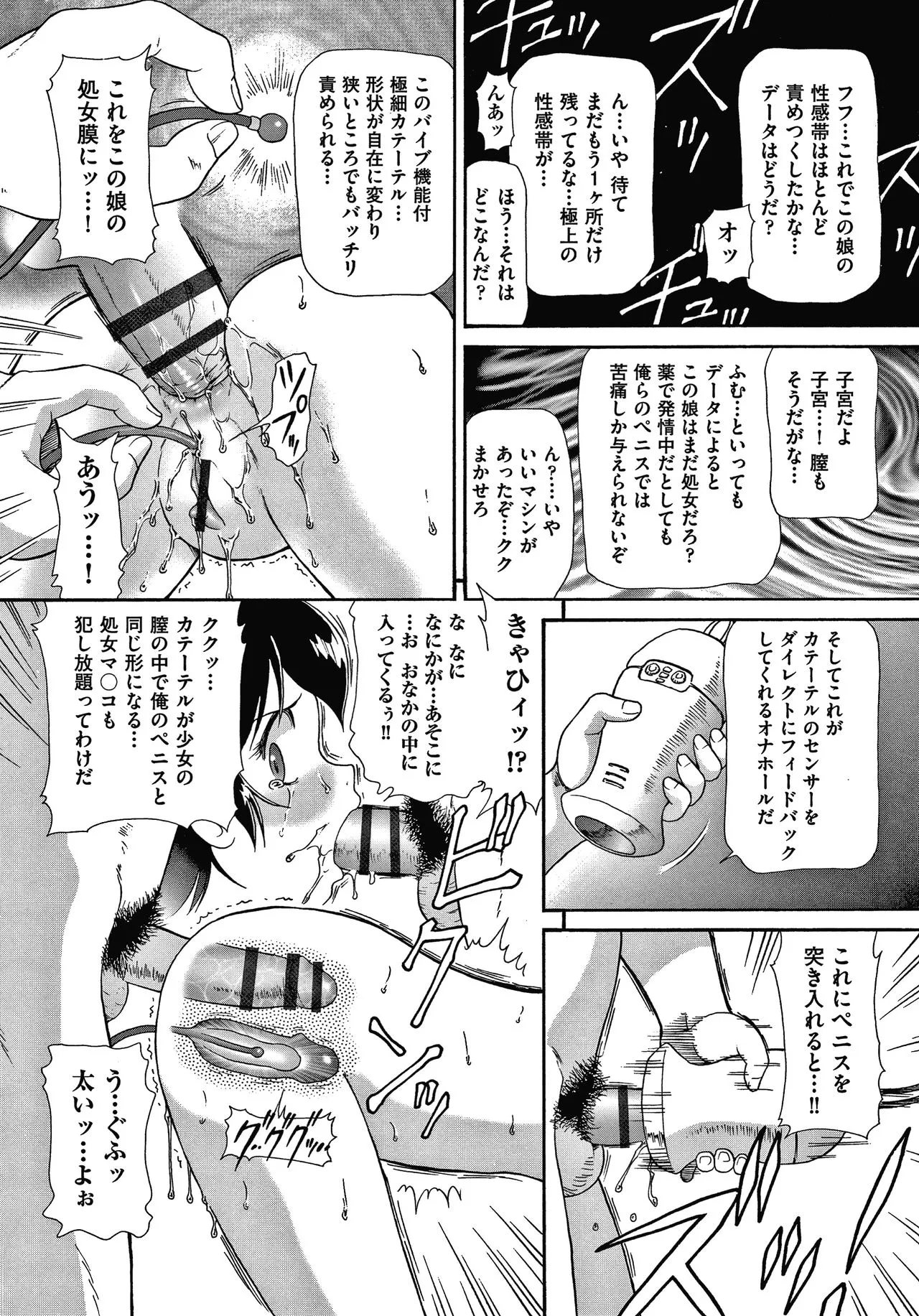 Page 99