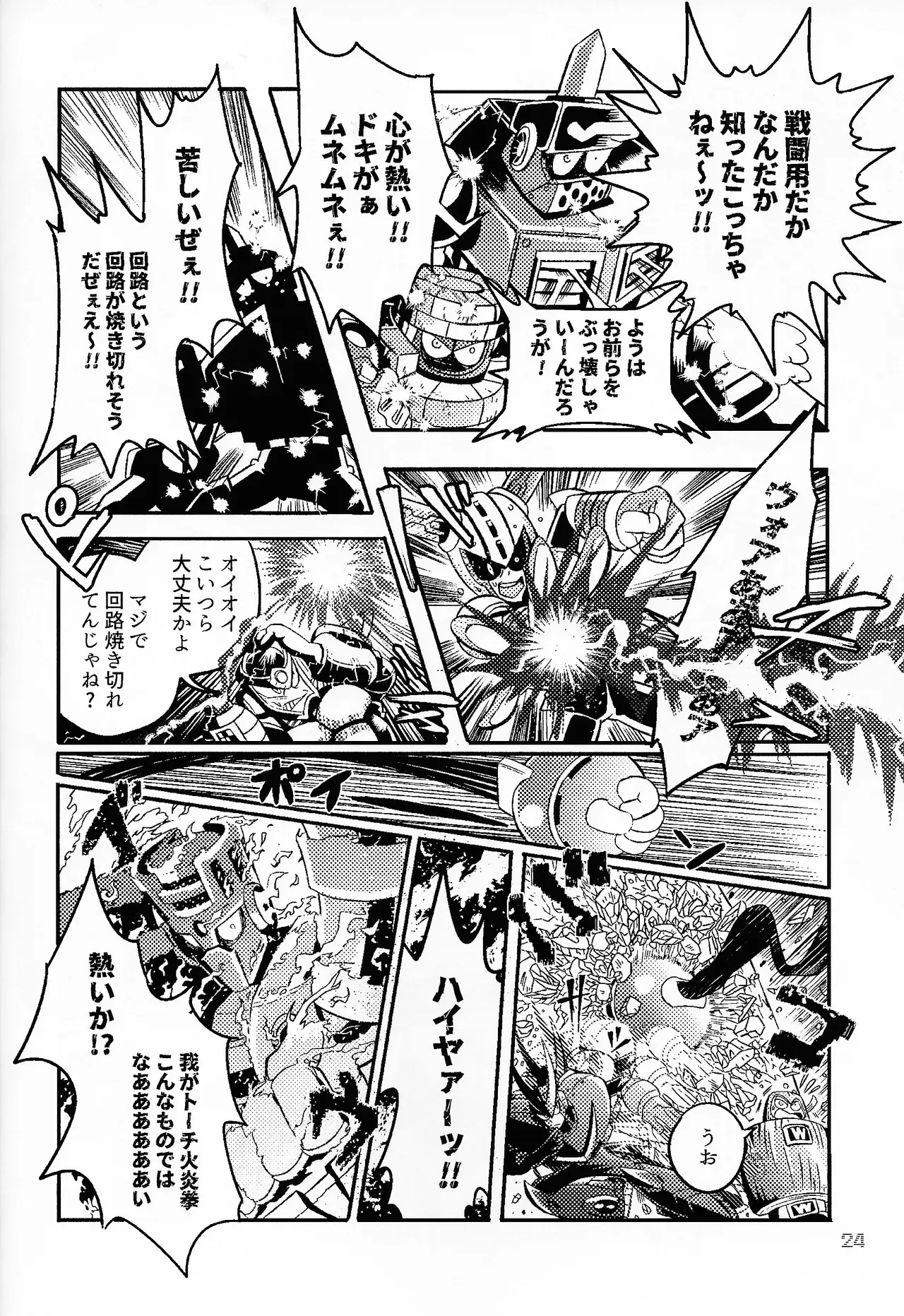 Page 22