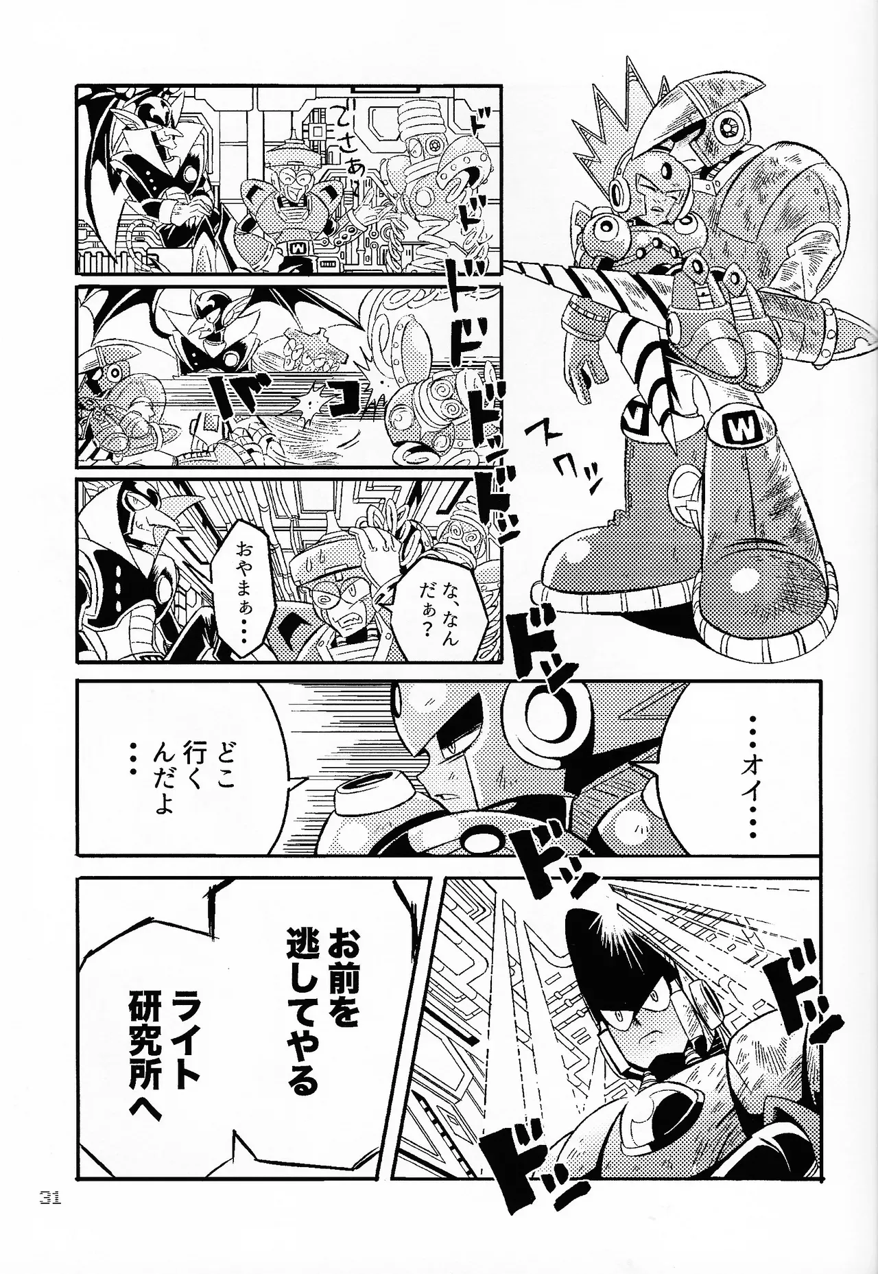 Page 29
