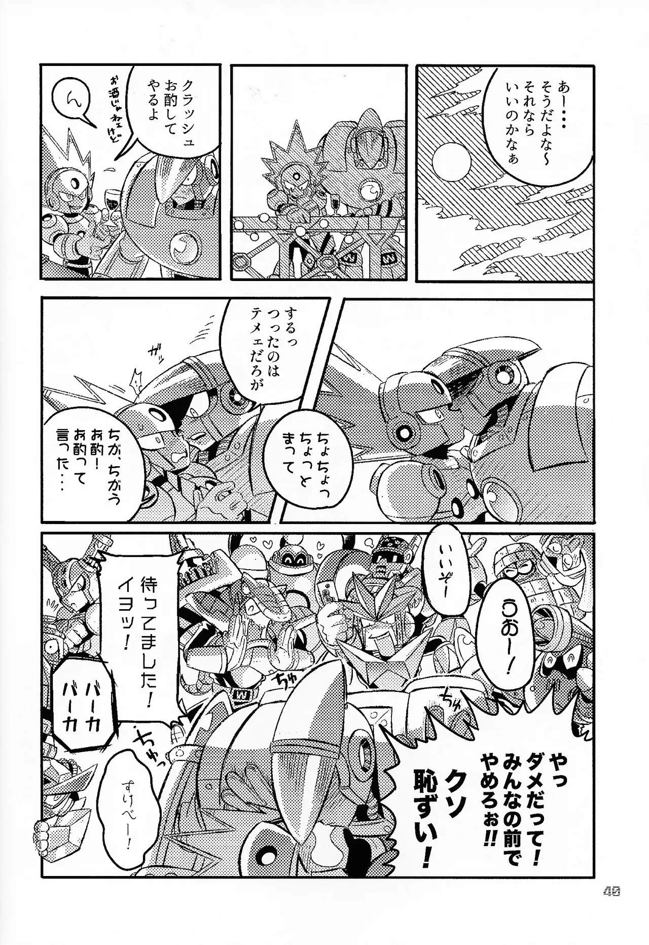 Page 38
