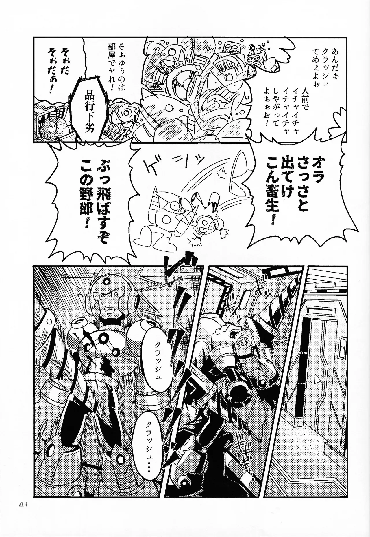 Page 39